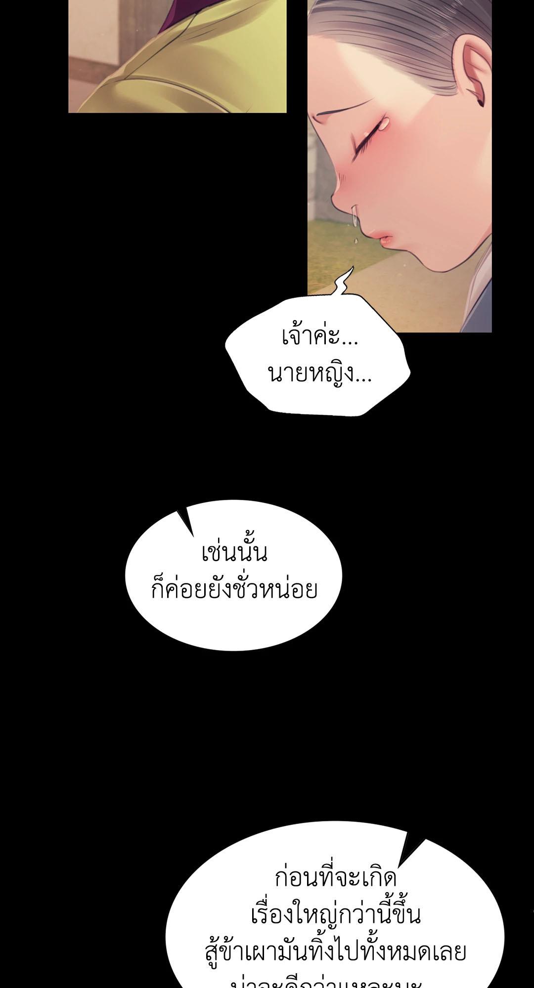 Doujin-Lc- อ่าน โดจิน มังฮวา เกาหลี ญี่ปุ่น จีน แปลไทย madam ตอนที่ 1 2 3 4 5 6 7 8 9 10 11 12 13 14 ฟรี ไม่มีโฆษณา อ่าน โดจิน Manhwa เกาหลี ญี่ปุ่น จีน เรามีครบ คัดมาให้เน้นๆ โดจิน 18+ รับประกันความฟินโดย  Doujin Lc