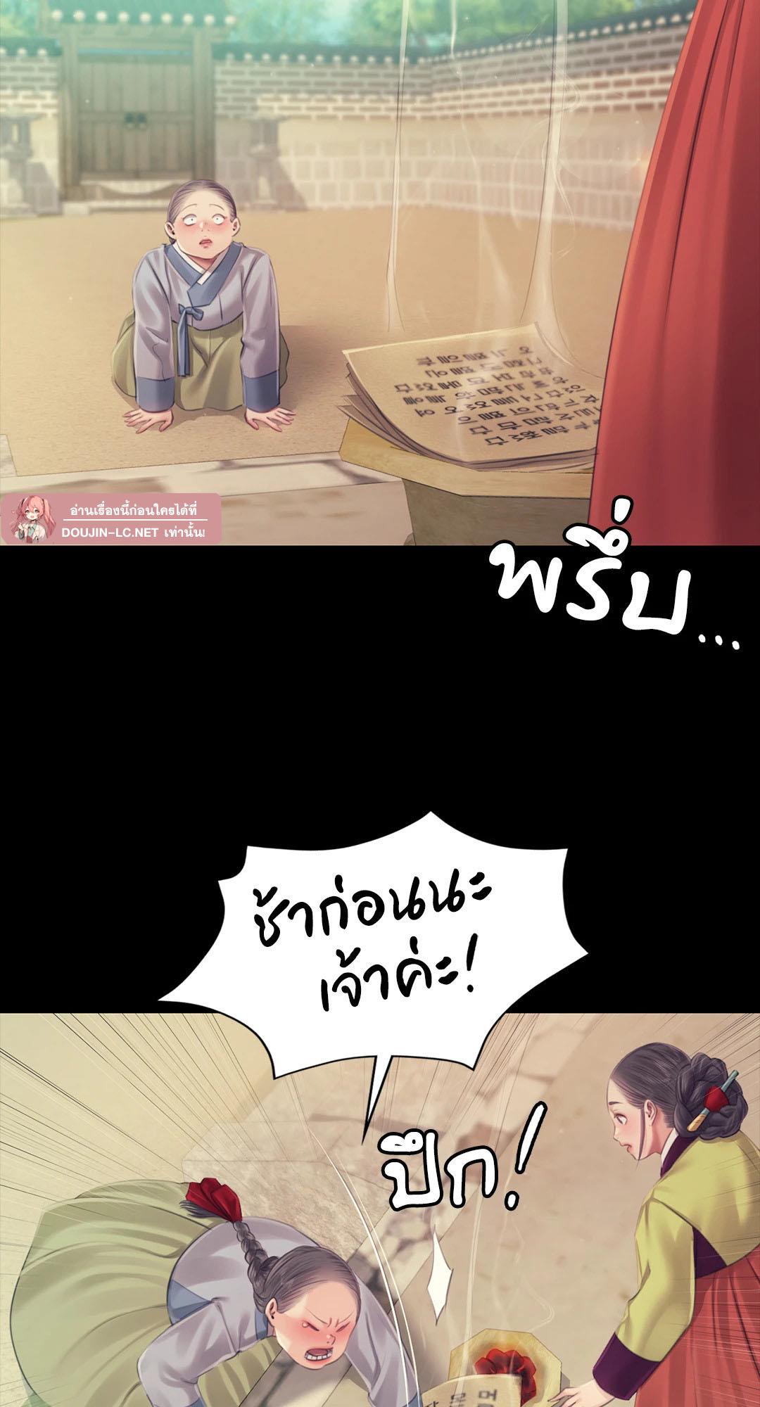 Doujin-Lc- อ่าน โดจิน มังฮวา เกาหลี ญี่ปุ่น จีน แปลไทย madam ตอนที่ 1 2 3 4 5 6 7 8 9 10 11 12 13 14 ฟรี ไม่มีโฆษณา อ่าน โดจิน Manhwa เกาหลี ญี่ปุ่น จีน เรามีครบ คัดมาให้เน้นๆ โดจิน 18+ รับประกันความฟินโดย  Doujin Lc