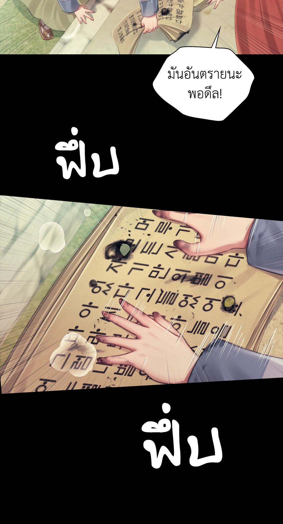 Doujin-Lc- อ่าน โดจิน มังฮวา เกาหลี ญี่ปุ่น จีน แปลไทย madam ตอนที่ 1 2 3 4 5 6 7 8 9 10 11 12 13 14 ฟรี ไม่มีโฆษณา อ่าน โดจิน Manhwa เกาหลี ญี่ปุ่น จีน เรามีครบ คัดมาให้เน้นๆ โดจิน 18+ รับประกันความฟินโดย  Doujin Lc