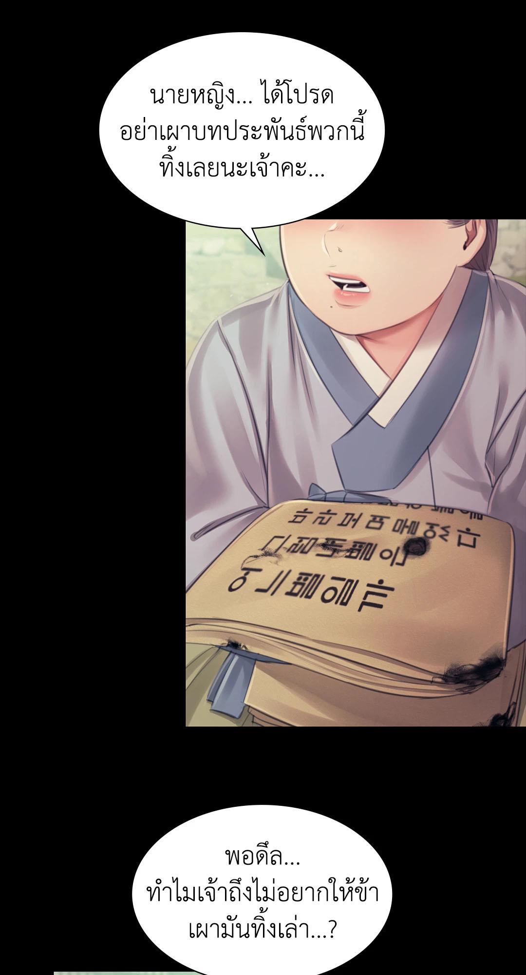 Doujin-Lc- อ่าน โดจิน มังฮวา เกาหลี ญี่ปุ่น จีน แปลไทย madam ตอนที่ 1 2 3 4 5 6 7 8 9 10 11 12 13 14 ฟรี ไม่มีโฆษณา อ่าน โดจิน Manhwa เกาหลี ญี่ปุ่น จีน เรามีครบ คัดมาให้เน้นๆ โดจิน 18+ รับประกันความฟินโดย  Doujin Lc