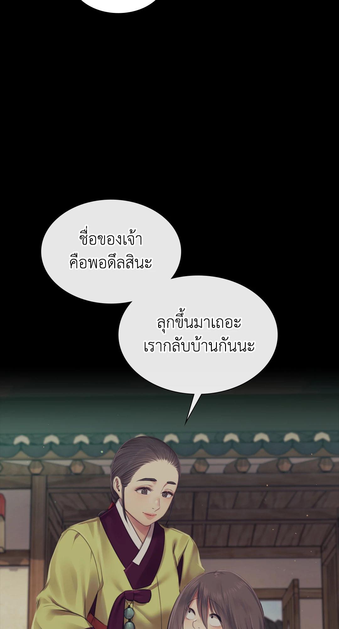 Doujin-Lc- อ่าน โดจิน มังฮวา เกาหลี ญี่ปุ่น จีน แปลไทย madam ตอนที่ 1 2 3 4 5 6 7 8 9 10 11 12 13 14 ฟรี ไม่มีโฆษณา อ่าน โดจิน Manhwa เกาหลี ญี่ปุ่น จีน เรามีครบ คัดมาให้เน้นๆ โดจิน 18+ รับประกันความฟินโดย  Doujin Lc