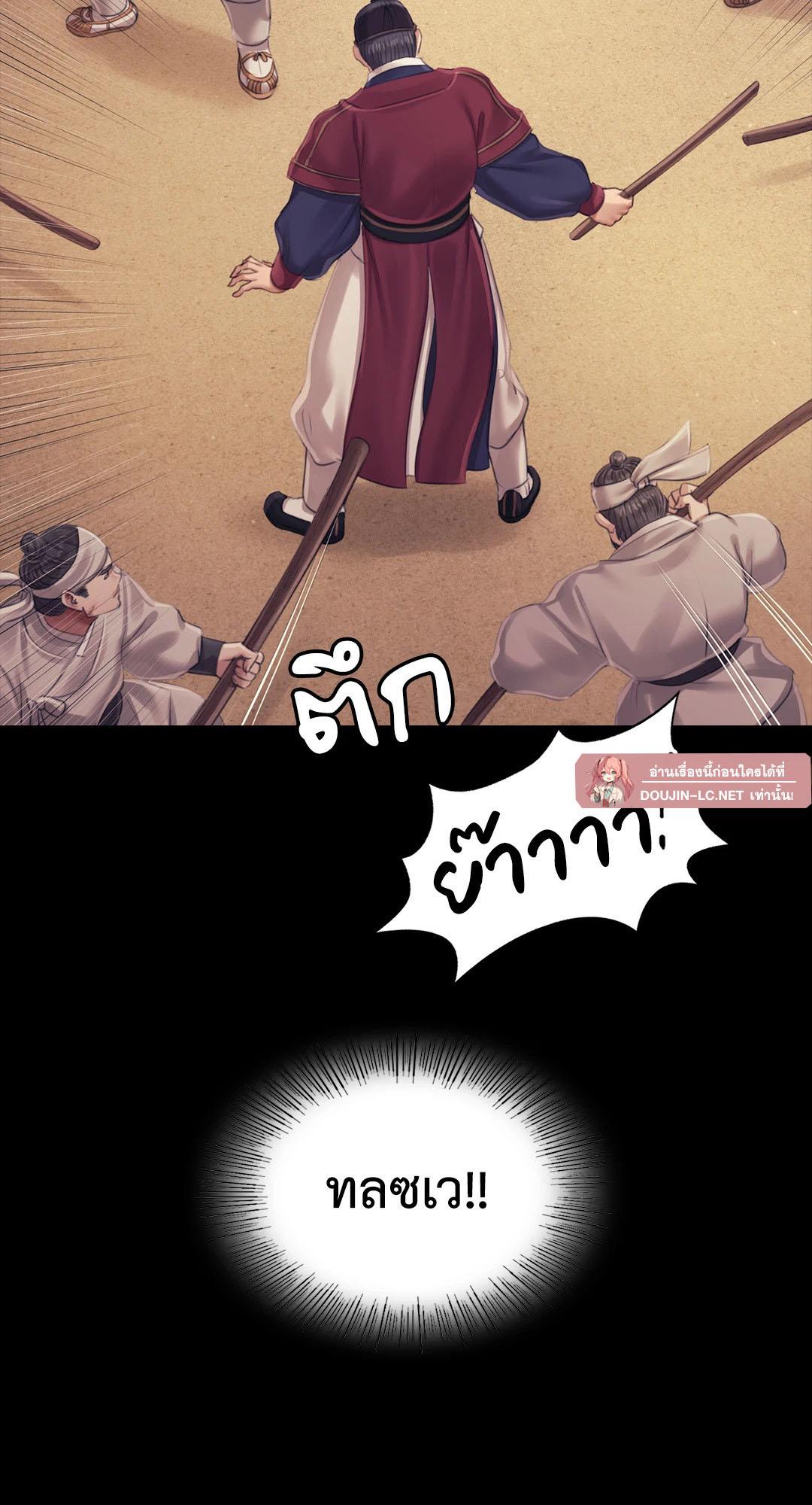 Doujin-Lc- อ่าน โดจิน มังฮวา เกาหลี ญี่ปุ่น จีน แปลไทย madam ตอนที่ 1 2 3 4 5 6 7 8 9 10 11 12 13 14 ฟรี ไม่มีโฆษณา อ่าน โดจิน Manhwa เกาหลี ญี่ปุ่น จีน เรามีครบ คัดมาให้เน้นๆ โดจิน 18+ รับประกันความฟินโดย  Doujin Lc