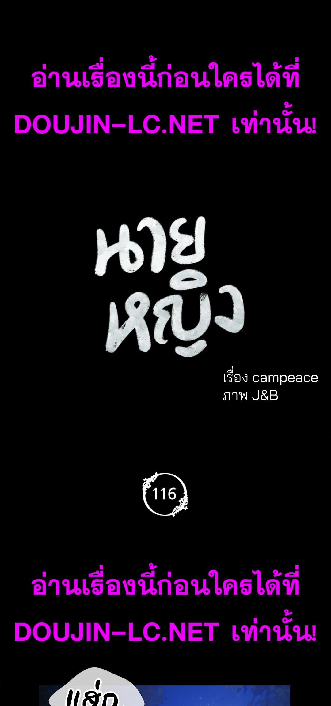 Doujin-Lc- อ่าน โดจิน มังฮวา เกาหลี ญี่ปุ่น จีน แปลไทย madam ตอนที่ 1 2 3 4 5 6 7 8 9 10 11 12 13 14 ฟรี ไม่มีโฆษณา อ่าน โดจิน Manhwa เกาหลี ญี่ปุ่น จีน เรามีครบ คัดมาให้เน้นๆ โดจิน 18+ รับประกันความฟินโดย  Doujin Lc