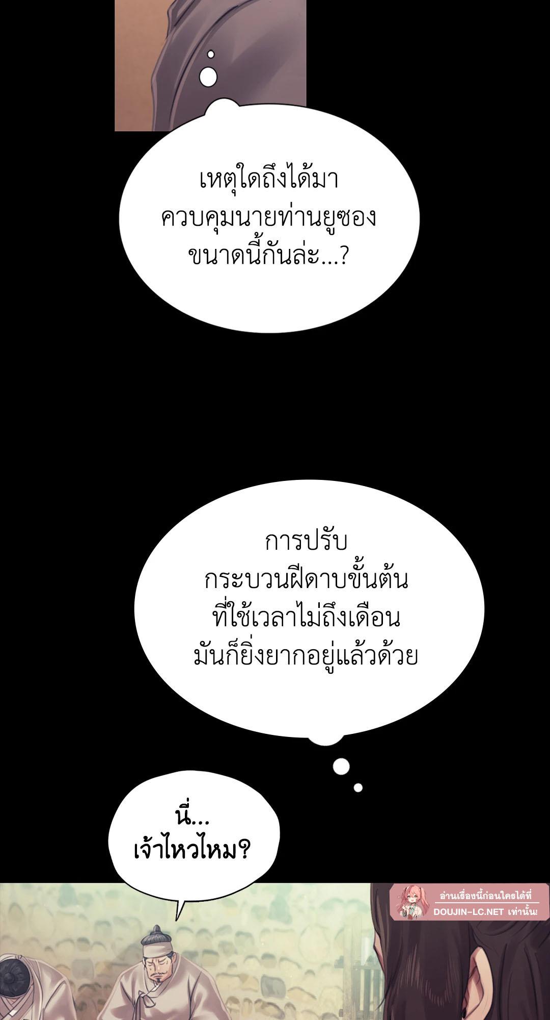 Doujin-Lc- อ่าน โดจิน มังฮวา เกาหลี ญี่ปุ่น จีน แปลไทย madam ตอนที่ 1 2 3 4 5 6 7 8 9 10 11 12 13 14 ฟรี ไม่มีโฆษณา อ่าน โดจิน Manhwa เกาหลี ญี่ปุ่น จีน เรามีครบ คัดมาให้เน้นๆ โดจิน 18+ รับประกันความฟินโดย  Doujin Lc