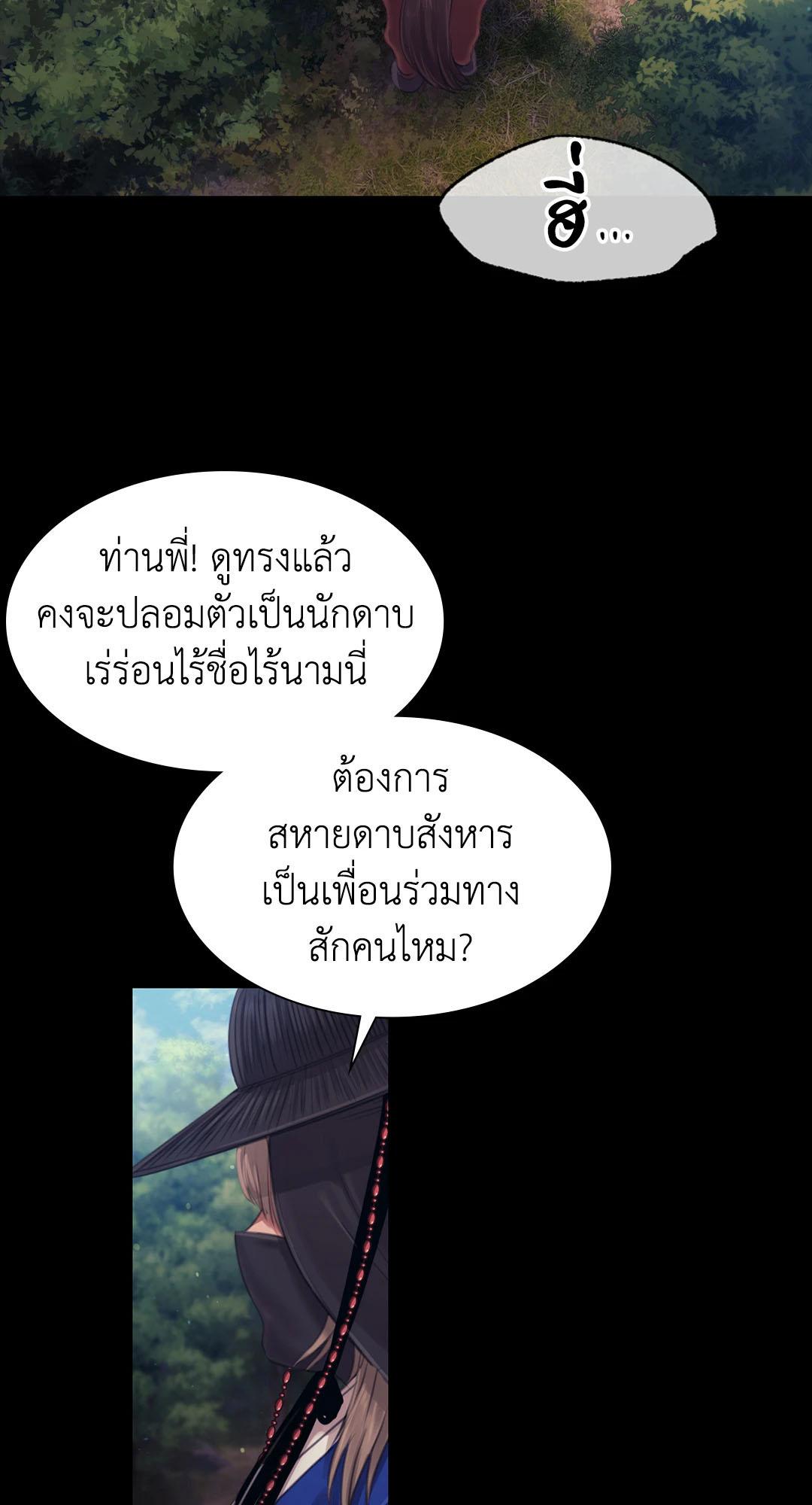 Doujin-Lc- อ่าน โดจิน มังฮวา เกาหลี ญี่ปุ่น จีน แปลไทย madam ตอนที่ 1 2 3 4 5 6 7 8 9 10 11 12 13 14 ฟรี ไม่มีโฆษณา อ่าน โดจิน Manhwa เกาหลี ญี่ปุ่น จีน เรามีครบ คัดมาให้เน้นๆ โดจิน 18+ รับประกันความฟินโดย  Doujin Lc