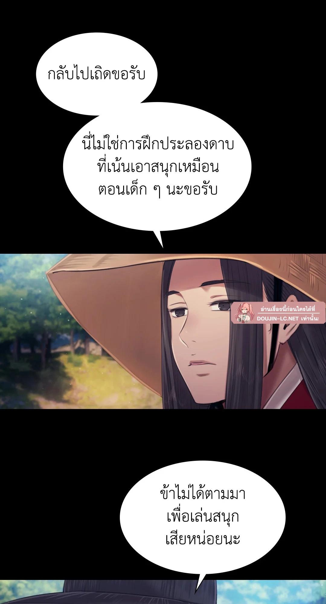 Doujin-Lc- อ่าน โดจิน มังฮวา เกาหลี ญี่ปุ่น จีน แปลไทย madam ตอนที่ 1 2 3 4 5 6 7 8 9 10 11 12 13 14 ฟรี ไม่มีโฆษณา อ่าน โดจิน Manhwa เกาหลี ญี่ปุ่น จีน เรามีครบ คัดมาให้เน้นๆ โดจิน 18+ รับประกันความฟินโดย  Doujin Lc