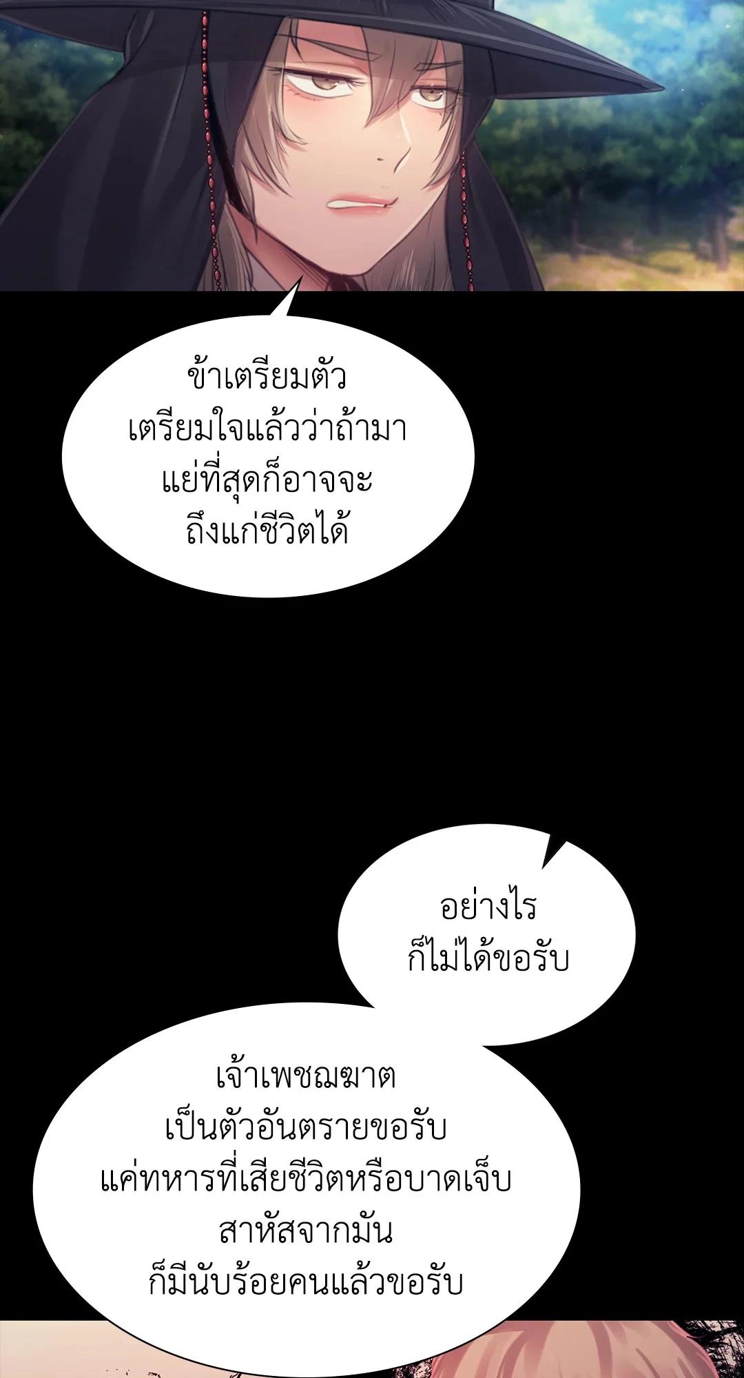 Doujin-Lc- อ่าน โดจิน มังฮวา เกาหลี ญี่ปุ่น จีน แปลไทย madam ตอนที่ 1 2 3 4 5 6 7 8 9 10 11 12 13 14 ฟรี ไม่มีโฆษณา อ่าน โดจิน Manhwa เกาหลี ญี่ปุ่น จีน เรามีครบ คัดมาให้เน้นๆ โดจิน 18+ รับประกันความฟินโดย  Doujin Lc