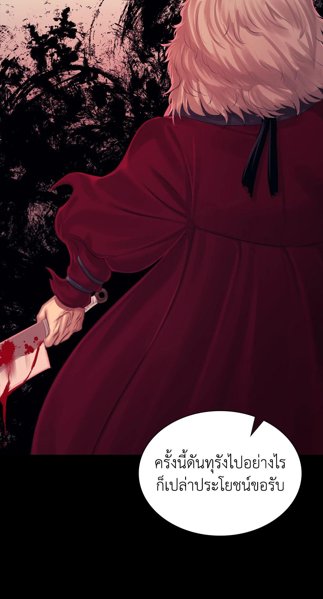 Doujin-Lc- อ่าน โดจิน มังฮวา เกาหลี ญี่ปุ่น จีน แปลไทย madam ตอนที่ 1 2 3 4 5 6 7 8 9 10 11 12 13 14 ฟรี ไม่มีโฆษณา อ่าน โดจิน Manhwa เกาหลี ญี่ปุ่น จีน เรามีครบ คัดมาให้เน้นๆ โดจิน 18+ รับประกันความฟินโดย  Doujin Lc