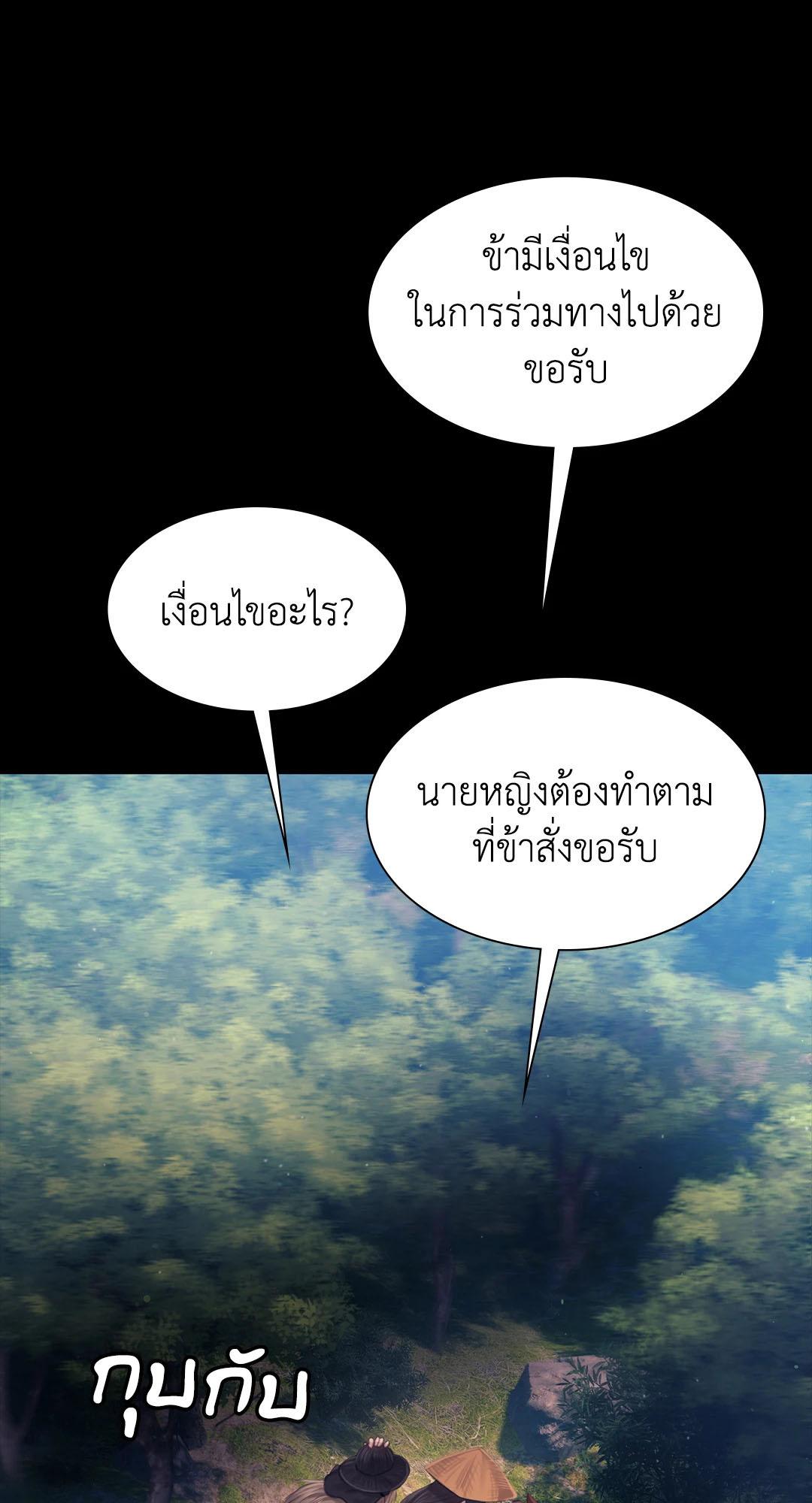Doujin-Lc- อ่าน โดจิน มังฮวา เกาหลี ญี่ปุ่น จีน แปลไทย madam ตอนที่ 1 2 3 4 5 6 7 8 9 10 11 12 13 14 ฟรี ไม่มีโฆษณา อ่าน โดจิน Manhwa เกาหลี ญี่ปุ่น จีน เรามีครบ คัดมาให้เน้นๆ โดจิน 18+ รับประกันความฟินโดย  Doujin Lc