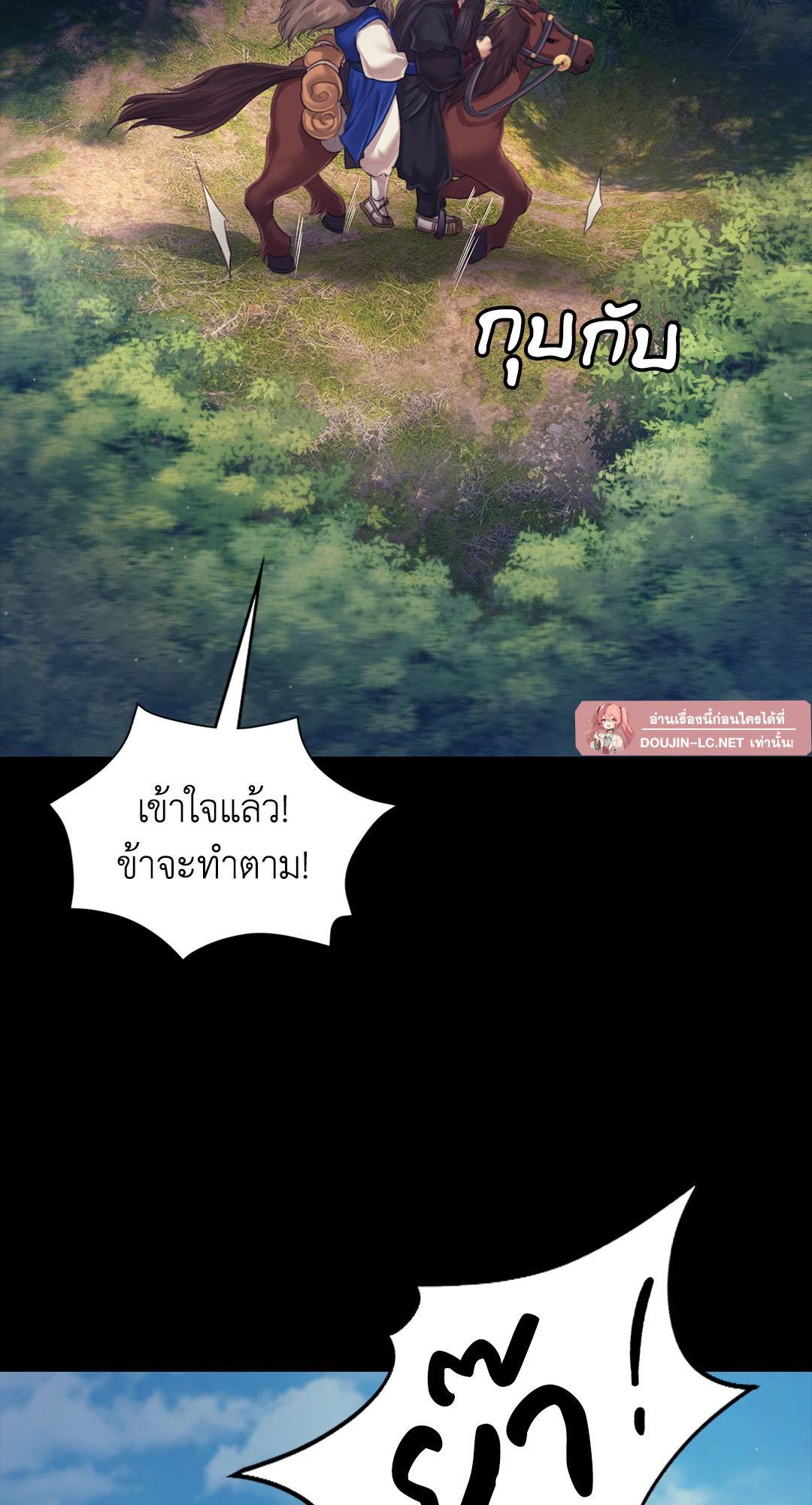 Doujin-Lc- อ่าน โดจิน มังฮวา เกาหลี ญี่ปุ่น จีน แปลไทย madam ตอนที่ 1 2 3 4 5 6 7 8 9 10 11 12 13 14 ฟรี ไม่มีโฆษณา อ่าน โดจิน Manhwa เกาหลี ญี่ปุ่น จีน เรามีครบ คัดมาให้เน้นๆ โดจิน 18+ รับประกันความฟินโดย  Doujin Lc