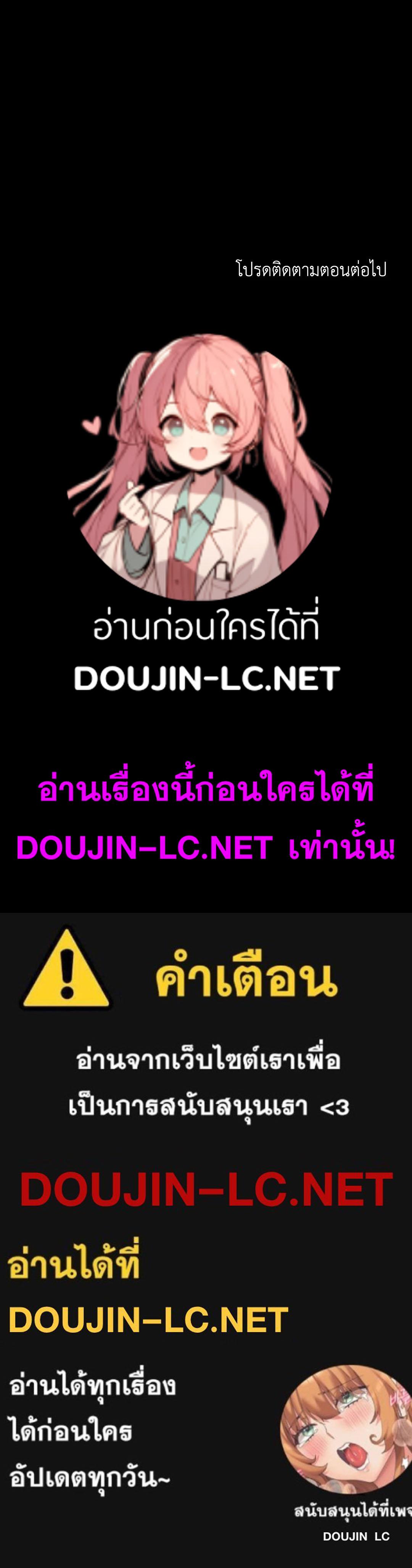 Doujin-Lc- อ่าน โดจิน มังฮวา เกาหลี ญี่ปุ่น จีน แปลไทย madam ตอนที่ 1 2 3 4 5 6 7 8 9 10 11 12 13 14 ฟรี ไม่มีโฆษณา อ่าน โดจิน Manhwa เกาหลี ญี่ปุ่น จีน เรามีครบ คัดมาให้เน้นๆ โดจิน 18+ รับประกันความฟินโดย  Doujin Lc