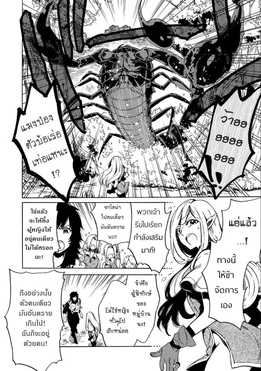 Manga-lc-com อ่านมังงะ อ่านการ์ตูน ออนไลน์ ฟรี Sono Mono. Nochi ni… (Reboot) ตอนที่ 1 2 3 4 5 6 7 8 9 10 11 12 13 14 ฟรี ไม่มีโฆษณา Manga-lc - อ่าน มังงะ อ่าน การ์ตูน ออนไลน์ อ่านมังงะ ฟรี