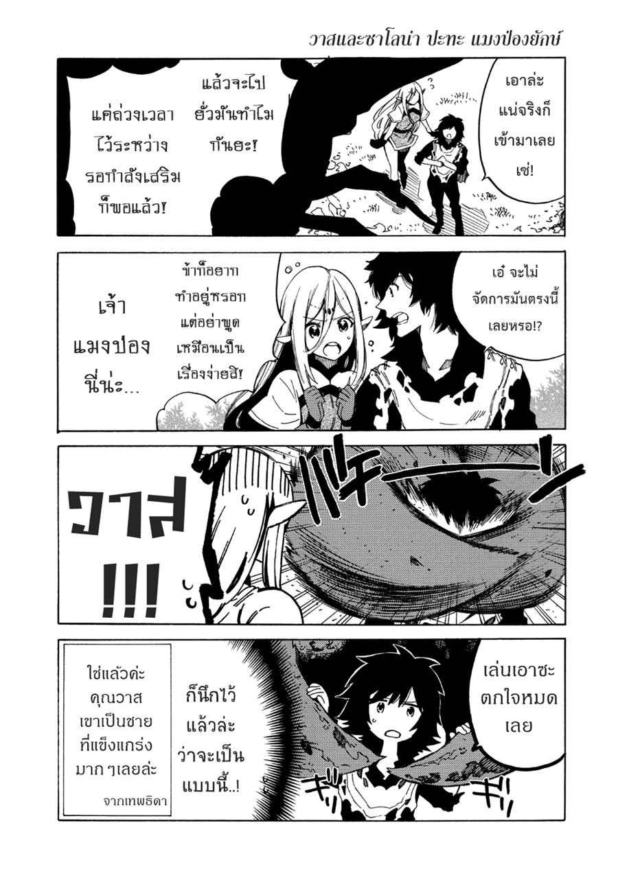 Manga-lc-com อ่านมังงะ อ่านการ์ตูน ออนไลน์ ฟรี Sono Mono. Nochi ni… (Reboot) ตอนที่ 1 2 3 4 5 6 7 8 9 10 11 12 13 14 ฟรี ไม่มีโฆษณา Manga-lc - อ่าน มังงะ อ่าน การ์ตูน ออนไลน์ อ่านมังงะ ฟรี