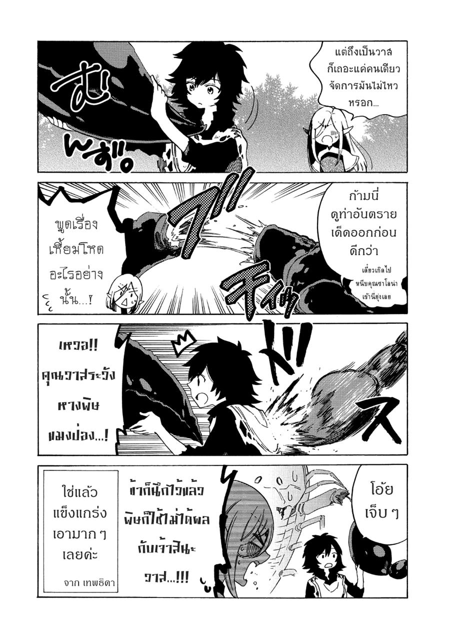 Manga-lc-com อ่านมังงะ อ่านการ์ตูน ออนไลน์ ฟรี Sono Mono. Nochi ni… (Reboot) ตอนที่ 1 2 3 4 5 6 7 8 9 10 11 12 13 14 ฟรี ไม่มีโฆษณา Manga-lc - อ่าน มังงะ อ่าน การ์ตูน ออนไลน์ อ่านมังงะ ฟรี