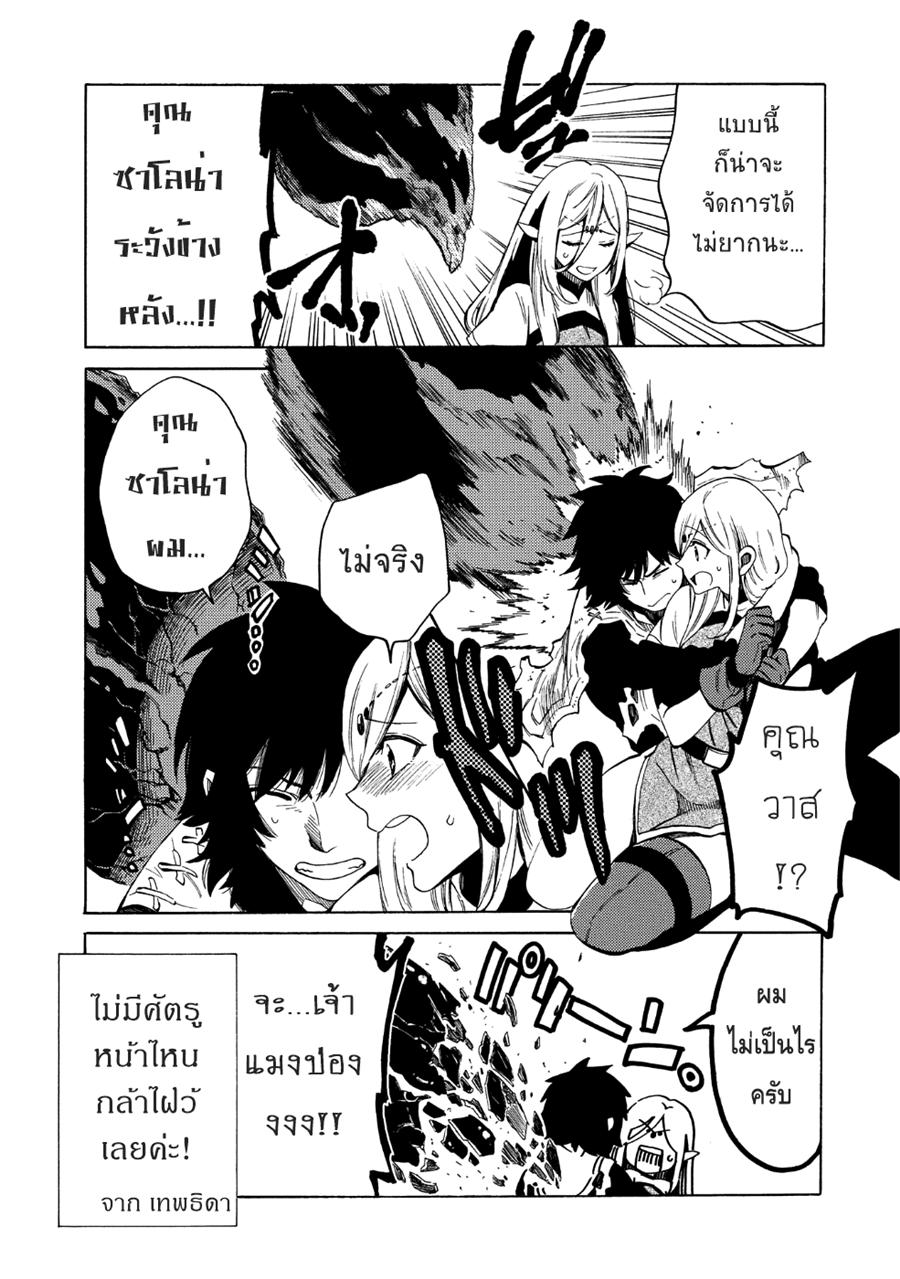 Manga-lc-com อ่านมังงะ อ่านการ์ตูน ออนไลน์ ฟรี Sono Mono. Nochi ni… (Reboot) ตอนที่ 1 2 3 4 5 6 7 8 9 10 11 12 13 14 ฟรี ไม่มีโฆษณา Manga-lc - อ่าน มังงะ อ่าน การ์ตูน ออนไลน์ อ่านมังงะ ฟรี