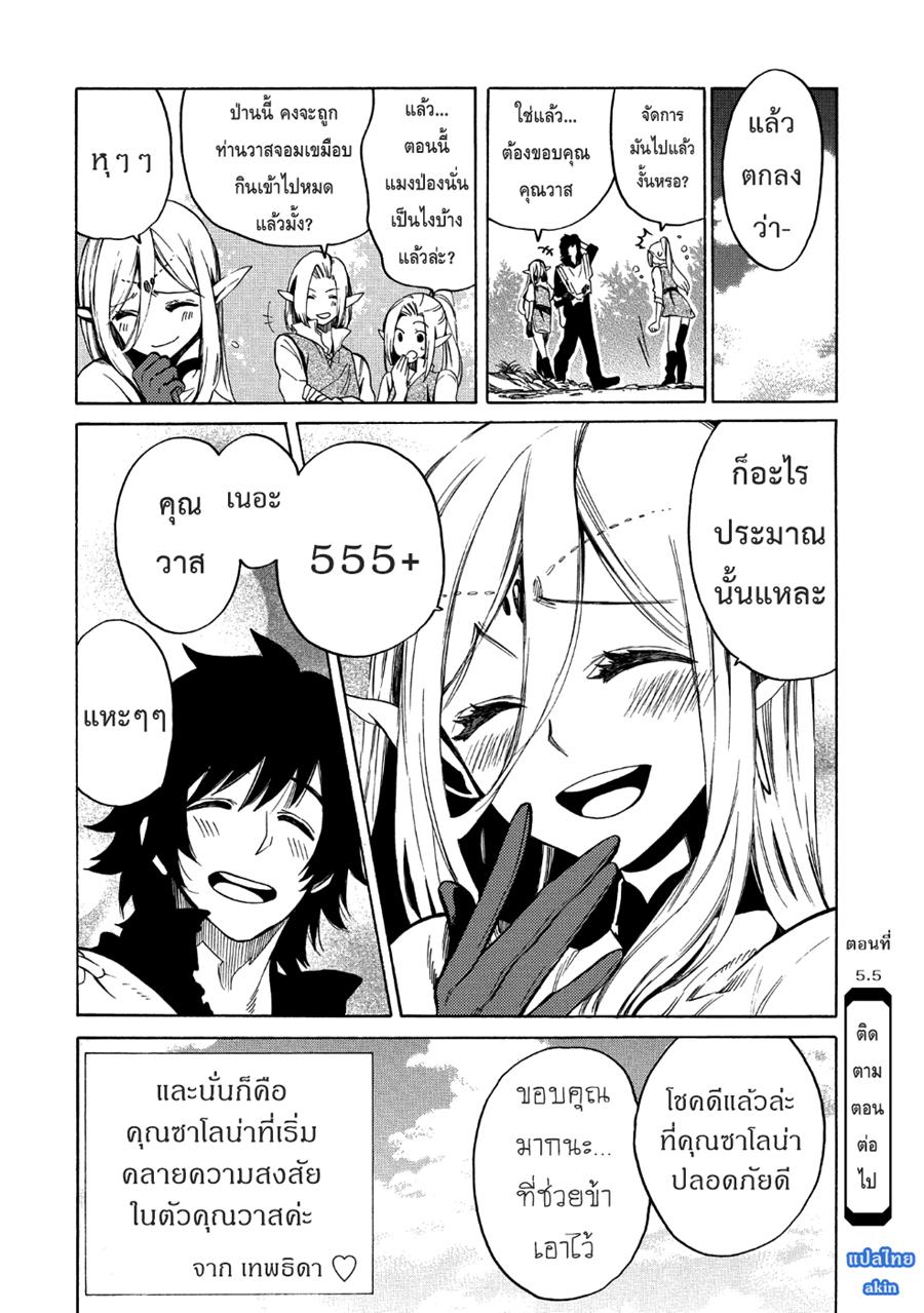Manga-lc-com อ่านมังงะ อ่านการ์ตูน ออนไลน์ ฟรี Sono Mono. Nochi ni… (Reboot) ตอนที่ 1 2 3 4 5 6 7 8 9 10 11 12 13 14 ฟรี ไม่มีโฆษณา Manga-lc - อ่าน มังงะ อ่าน การ์ตูน ออนไลน์ อ่านมังงะ ฟรี