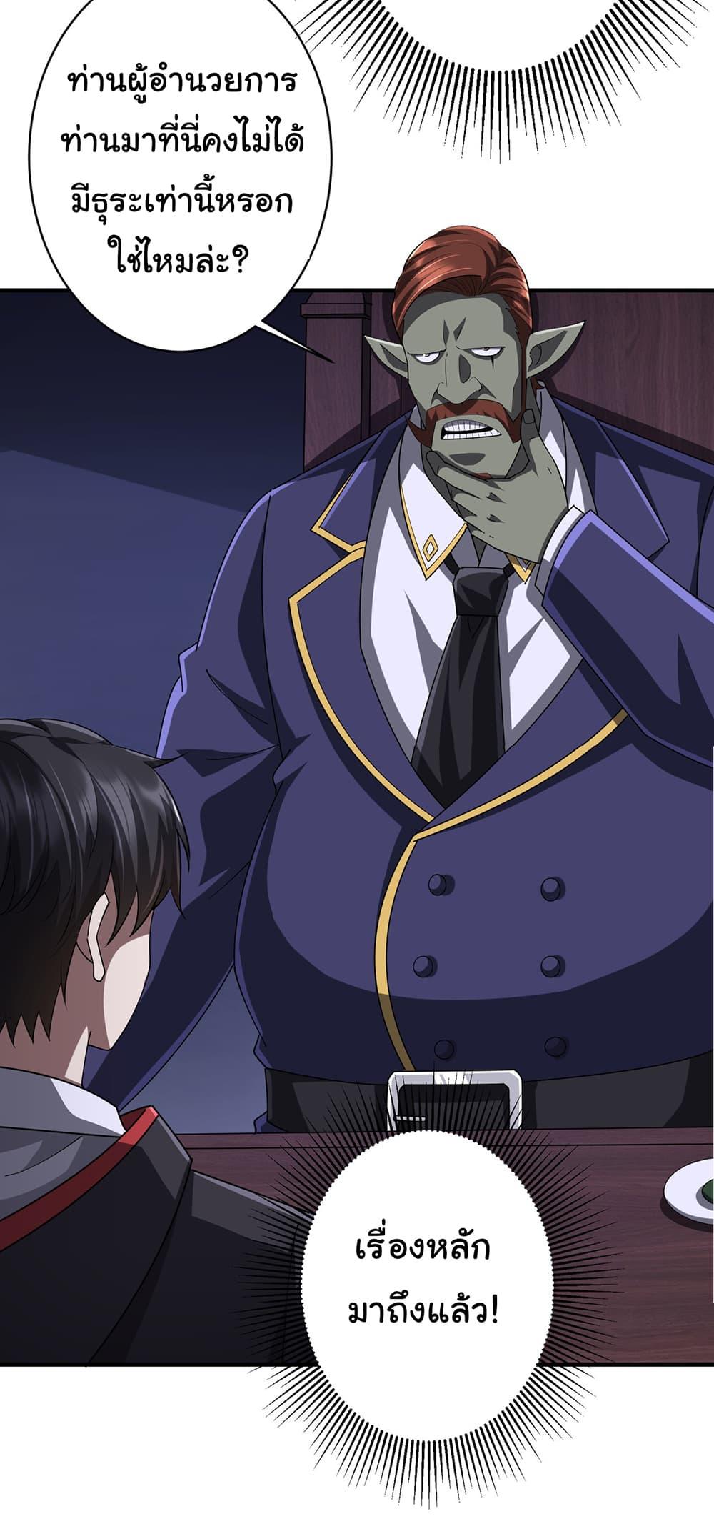 Manga-lc-com อ่านมังงะ อ่านการ์ตูน ออนไลน์ ฟรี Start with Trillions of Coins ตอนที่ 1 2 3 4 5 6 7 8 9 10 11 12 13 14 ฟรี ไม่มีโฆษณา Manga-lc - อ่าน มังงะ อ่าน การ์ตูน ออนไลน์ อ่านมังงะ ฟรี