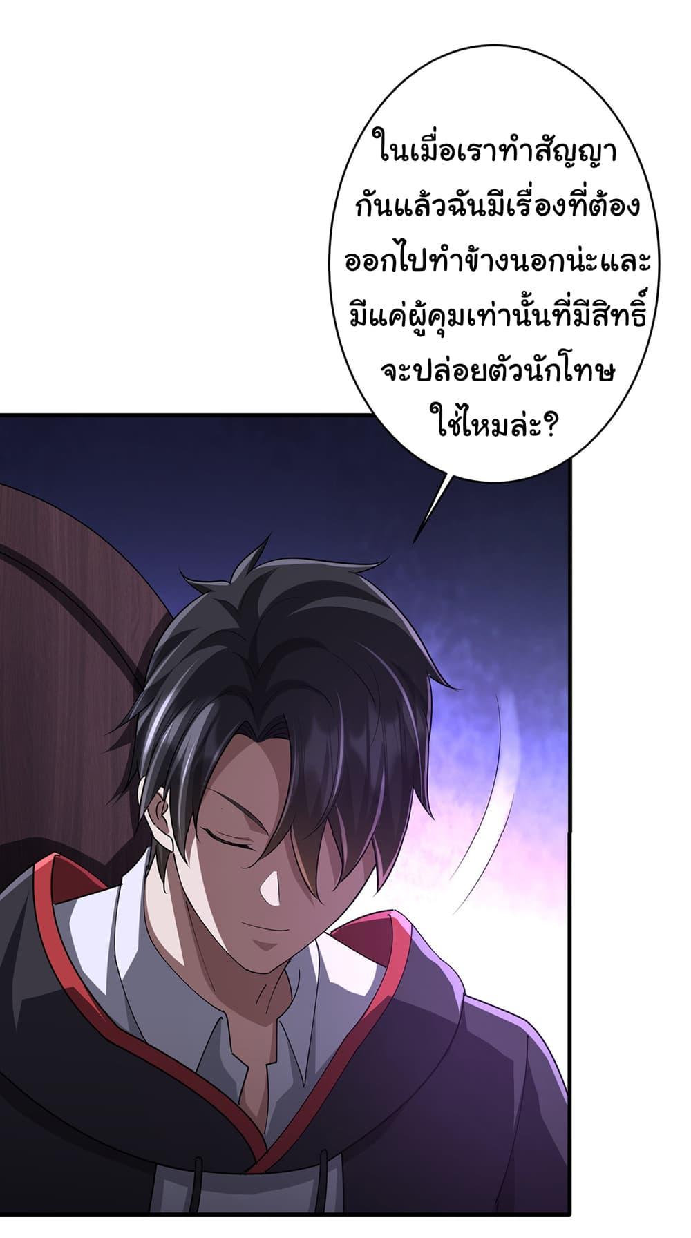 Manga-lc-com อ่านมังงะ อ่านการ์ตูน ออนไลน์ ฟรี Start with Trillions of Coins ตอนที่ 1 2 3 4 5 6 7 8 9 10 11 12 13 14 ฟรี ไม่มีโฆษณา Manga-lc - อ่าน มังงะ อ่าน การ์ตูน ออนไลน์ อ่านมังงะ ฟรี