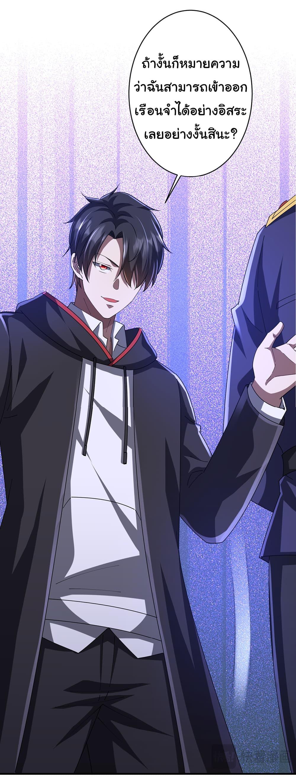 Manga-lc-com อ่านมังงะ อ่านการ์ตูน ออนไลน์ ฟรี Start with Trillions of Coins ตอนที่ 1 2 3 4 5 6 7 8 9 10 11 12 13 14 ฟรี ไม่มีโฆษณา Manga-lc - อ่าน มังงะ อ่าน การ์ตูน ออนไลน์ อ่านมังงะ ฟรี