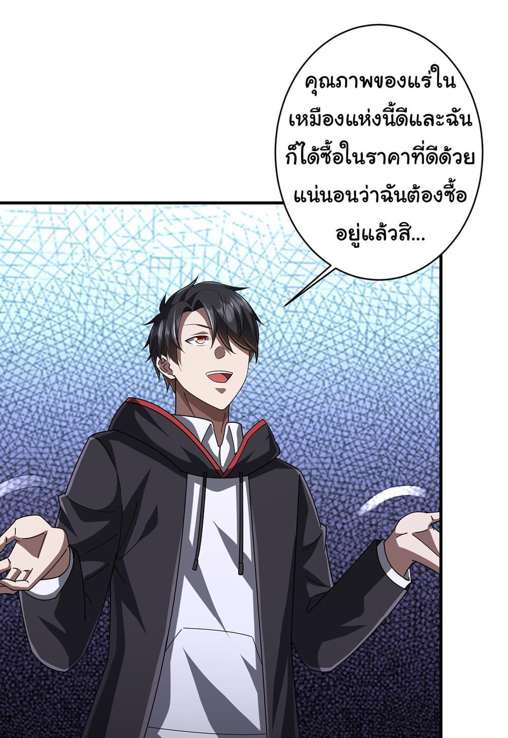 Manga-lc-com อ่านมังงะ อ่านการ์ตูน ออนไลน์ ฟรี Start with Trillions of Coins ตอนที่ 1 2 3 4 5 6 7 8 9 10 11 12 13 14 ฟรี ไม่มีโฆษณา Manga-lc - อ่าน มังงะ อ่าน การ์ตูน ออนไลน์ อ่านมังงะ ฟรี