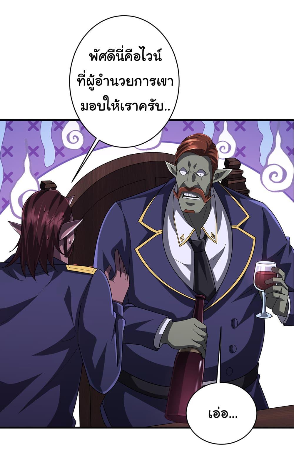 Manga-lc-com อ่านมังงะ อ่านการ์ตูน ออนไลน์ ฟรี Start with Trillions of Coins ตอนที่ 1 2 3 4 5 6 7 8 9 10 11 12 13 14 ฟรี ไม่มีโฆษณา Manga-lc - อ่าน มังงะ อ่าน การ์ตูน ออนไลน์ อ่านมังงะ ฟรี