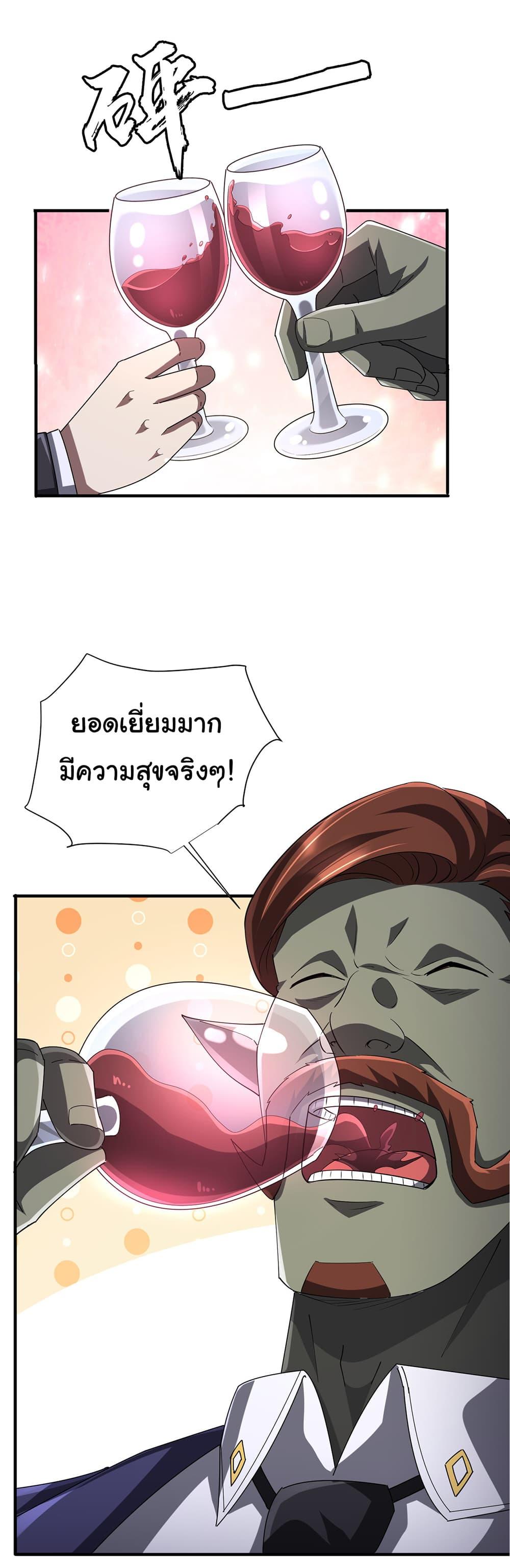 Manga-lc-com อ่านมังงะ อ่านการ์ตูน ออนไลน์ ฟรี Start with Trillions of Coins ตอนที่ 1 2 3 4 5 6 7 8 9 10 11 12 13 14 ฟรี ไม่มีโฆษณา Manga-lc - อ่าน มังงะ อ่าน การ์ตูน ออนไลน์ อ่านมังงะ ฟรี