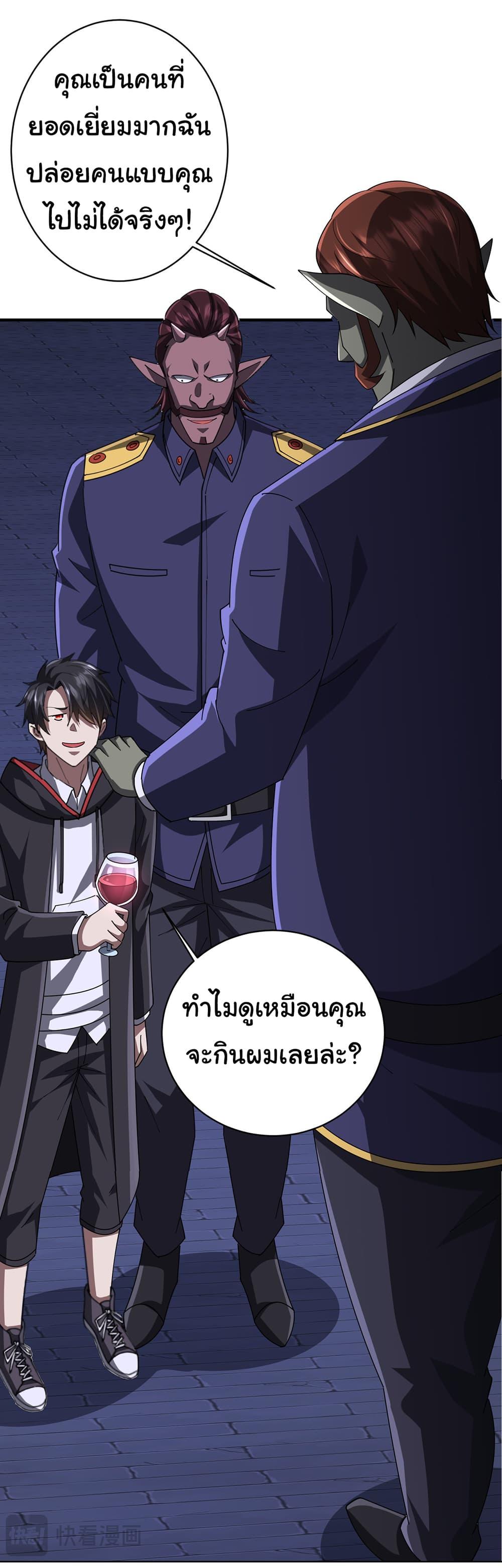 Manga-lc-com อ่านมังงะ อ่านการ์ตูน ออนไลน์ ฟรี Start with Trillions of Coins ตอนที่ 1 2 3 4 5 6 7 8 9 10 11 12 13 14 ฟรี ไม่มีโฆษณา Manga-lc - อ่าน มังงะ อ่าน การ์ตูน ออนไลน์ อ่านมังงะ ฟรี