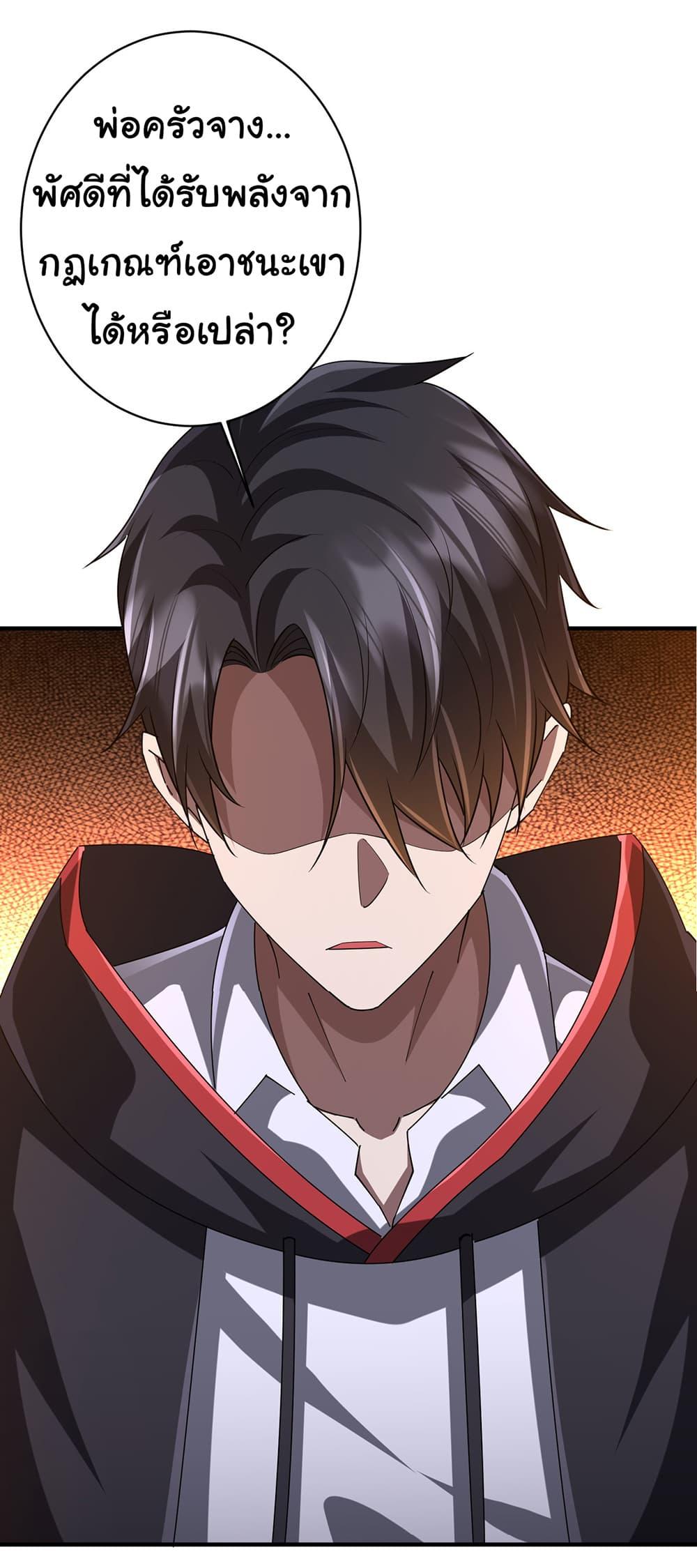 Manga-lc-com อ่านมังงะ อ่านการ์ตูน ออนไลน์ ฟรี Start with Trillions of Coins ตอนที่ 1 2 3 4 5 6 7 8 9 10 11 12 13 14 ฟรี ไม่มีโฆษณา Manga-lc - อ่าน มังงะ อ่าน การ์ตูน ออนไลน์ อ่านมังงะ ฟรี