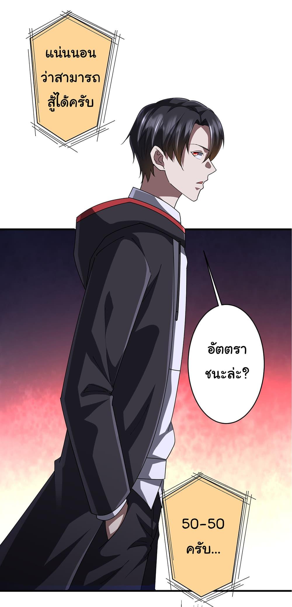 Manga-lc-com อ่านมังงะ อ่านการ์ตูน ออนไลน์ ฟรี Start with Trillions of Coins ตอนที่ 1 2 3 4 5 6 7 8 9 10 11 12 13 14 ฟรี ไม่มีโฆษณา Manga-lc - อ่าน มังงะ อ่าน การ์ตูน ออนไลน์ อ่านมังงะ ฟรี