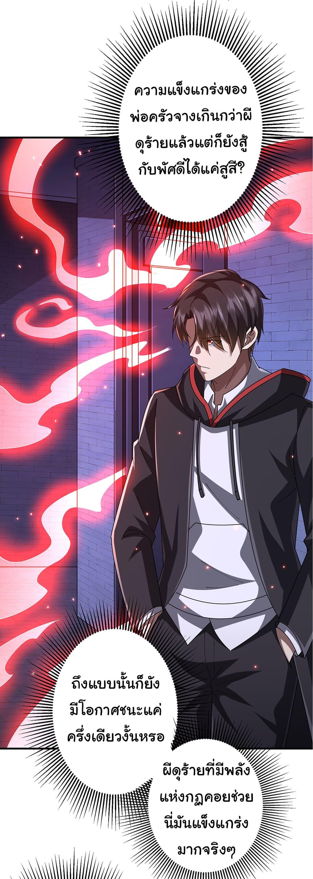 Manga-lc-com อ่านมังงะ อ่านการ์ตูน ออนไลน์ ฟรี Start with Trillions of Coins ตอนที่ 1 2 3 4 5 6 7 8 9 10 11 12 13 14 ฟรี ไม่มีโฆษณา Manga-lc - อ่าน มังงะ อ่าน การ์ตูน ออนไลน์ อ่านมังงะ ฟรี