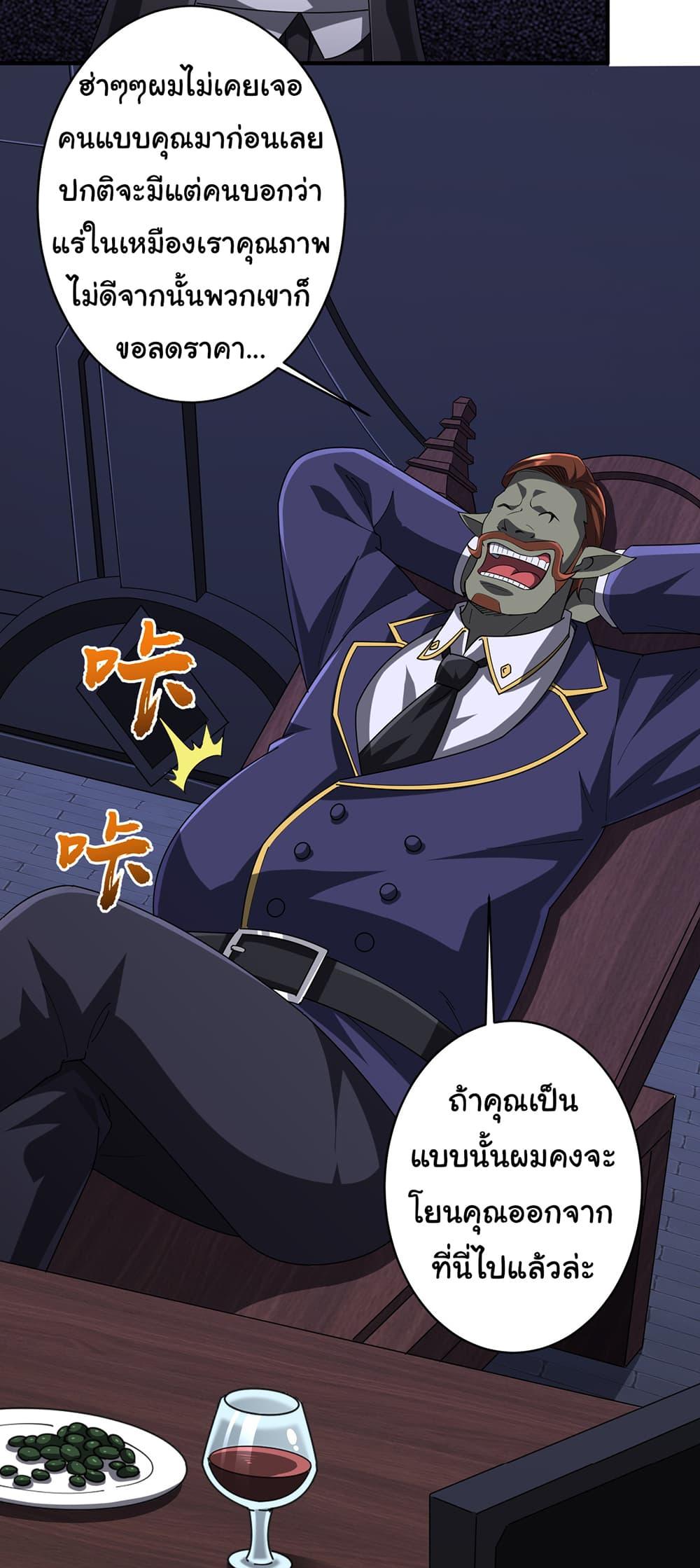 Manga-lc-com อ่านมังงะ อ่านการ์ตูน ออนไลน์ ฟรี Start with Trillions of Coins ตอนที่ 1 2 3 4 5 6 7 8 9 10 11 12 13 14 ฟรี ไม่มีโฆษณา Manga-lc - อ่าน มังงะ อ่าน การ์ตูน ออนไลน์ อ่านมังงะ ฟรี
