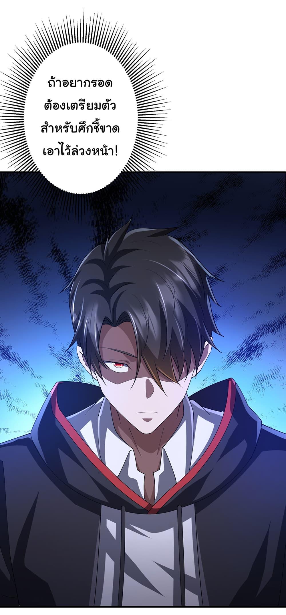 Manga-lc-com อ่านมังงะ อ่านการ์ตูน ออนไลน์ ฟรี Start with Trillions of Coins ตอนที่ 1 2 3 4 5 6 7 8 9 10 11 12 13 14 ฟรี ไม่มีโฆษณา Manga-lc - อ่าน มังงะ อ่าน การ์ตูน ออนไลน์ อ่านมังงะ ฟรี