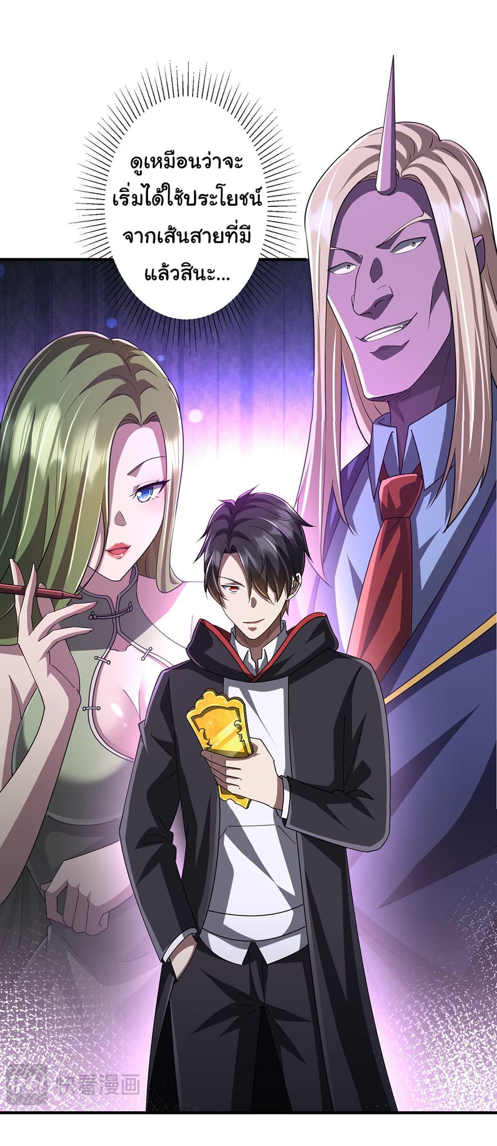 Manga-lc-com อ่านมังงะ อ่านการ์ตูน ออนไลน์ ฟรี Start with Trillions of Coins ตอนที่ 1 2 3 4 5 6 7 8 9 10 11 12 13 14 ฟรี ไม่มีโฆษณา Manga-lc - อ่าน มังงะ อ่าน การ์ตูน ออนไลน์ อ่านมังงะ ฟรี