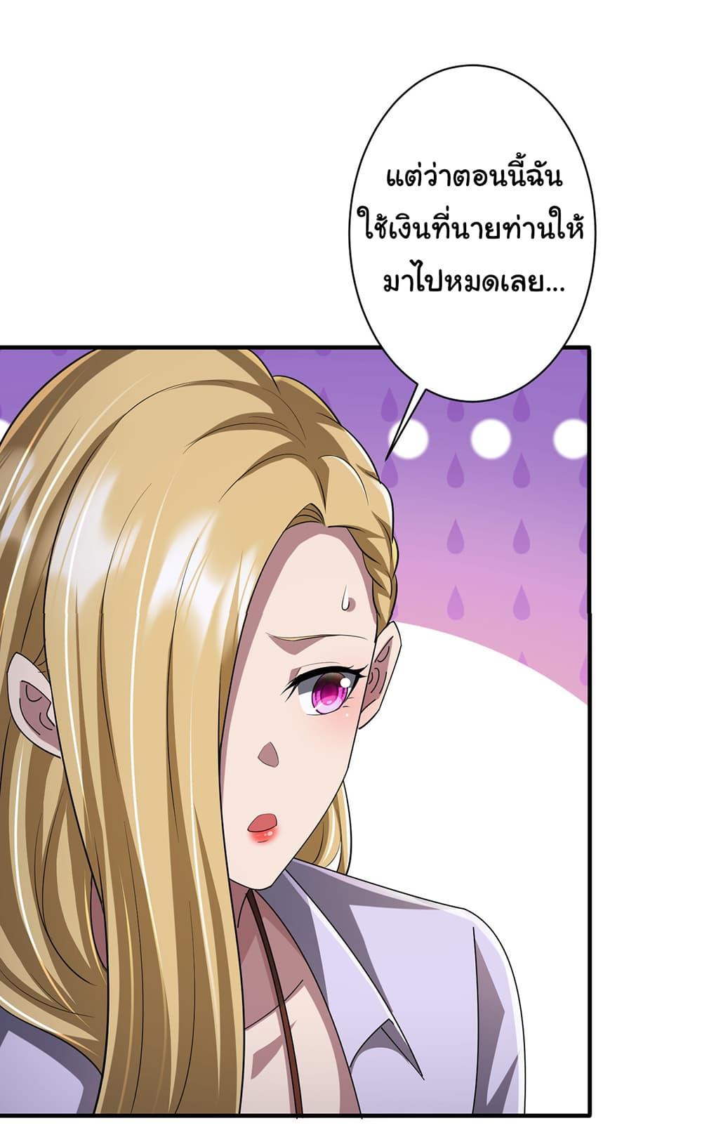 Manga-lc-com อ่านมังงะ อ่านการ์ตูน ออนไลน์ ฟรี Start with Trillions of Coins ตอนที่ 1 2 3 4 5 6 7 8 9 10 11 12 13 14 ฟรี ไม่มีโฆษณา Manga-lc - อ่าน มังงะ อ่าน การ์ตูน ออนไลน์ อ่านมังงะ ฟรี