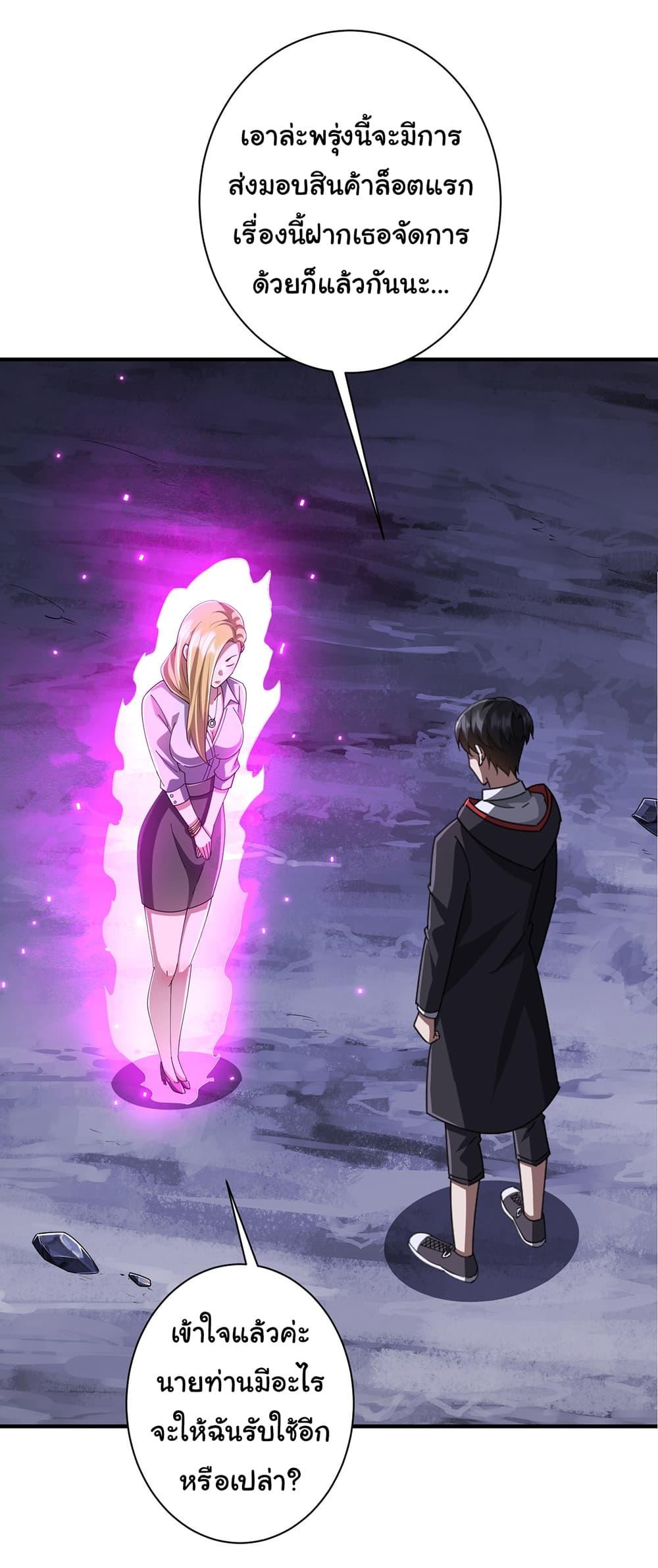 Manga-lc-com อ่านมังงะ อ่านการ์ตูน ออนไลน์ ฟรี Start with Trillions of Coins ตอนที่ 1 2 3 4 5 6 7 8 9 10 11 12 13 14 ฟรี ไม่มีโฆษณา Manga-lc - อ่าน มังงะ อ่าน การ์ตูน ออนไลน์ อ่านมังงะ ฟรี