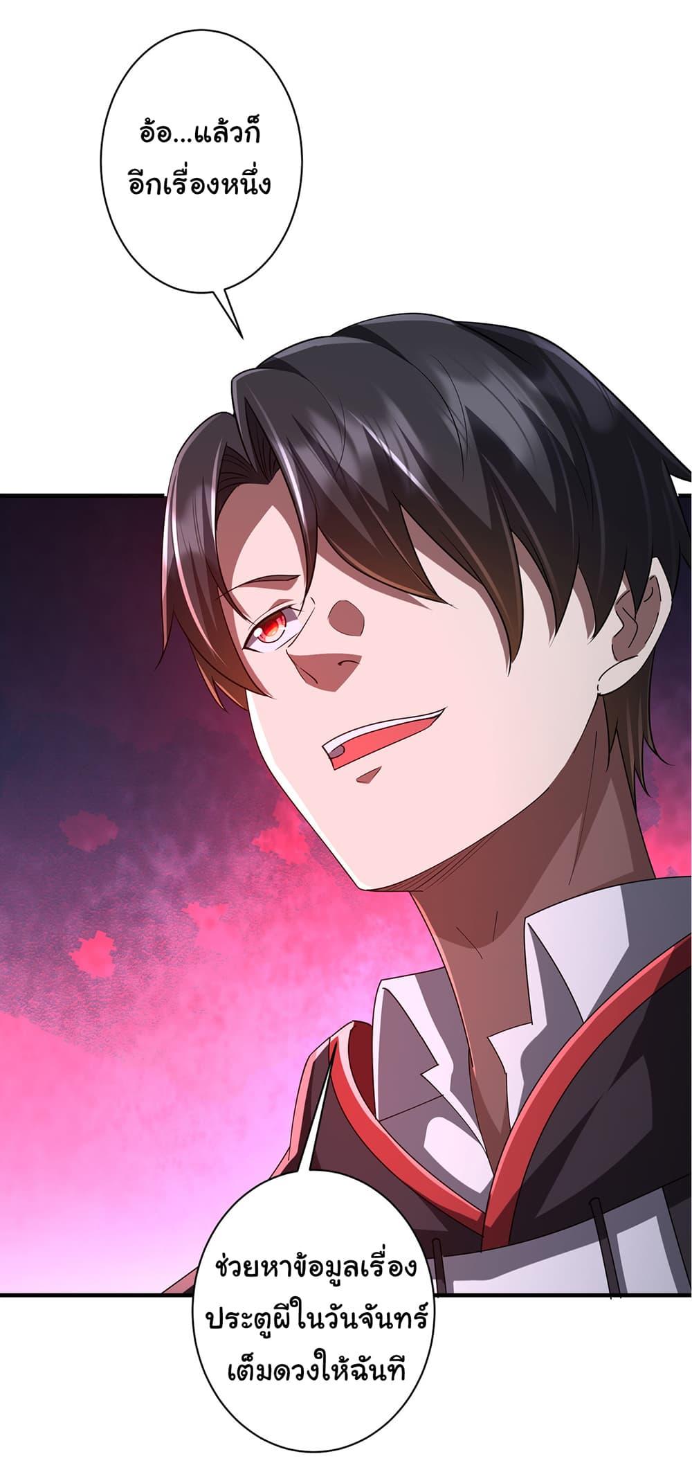 Manga-lc-com อ่านมังงะ อ่านการ์ตูน ออนไลน์ ฟรี Start with Trillions of Coins ตอนที่ 1 2 3 4 5 6 7 8 9 10 11 12 13 14 ฟรี ไม่มีโฆษณา Manga-lc - อ่าน มังงะ อ่าน การ์ตูน ออนไลน์ อ่านมังงะ ฟรี