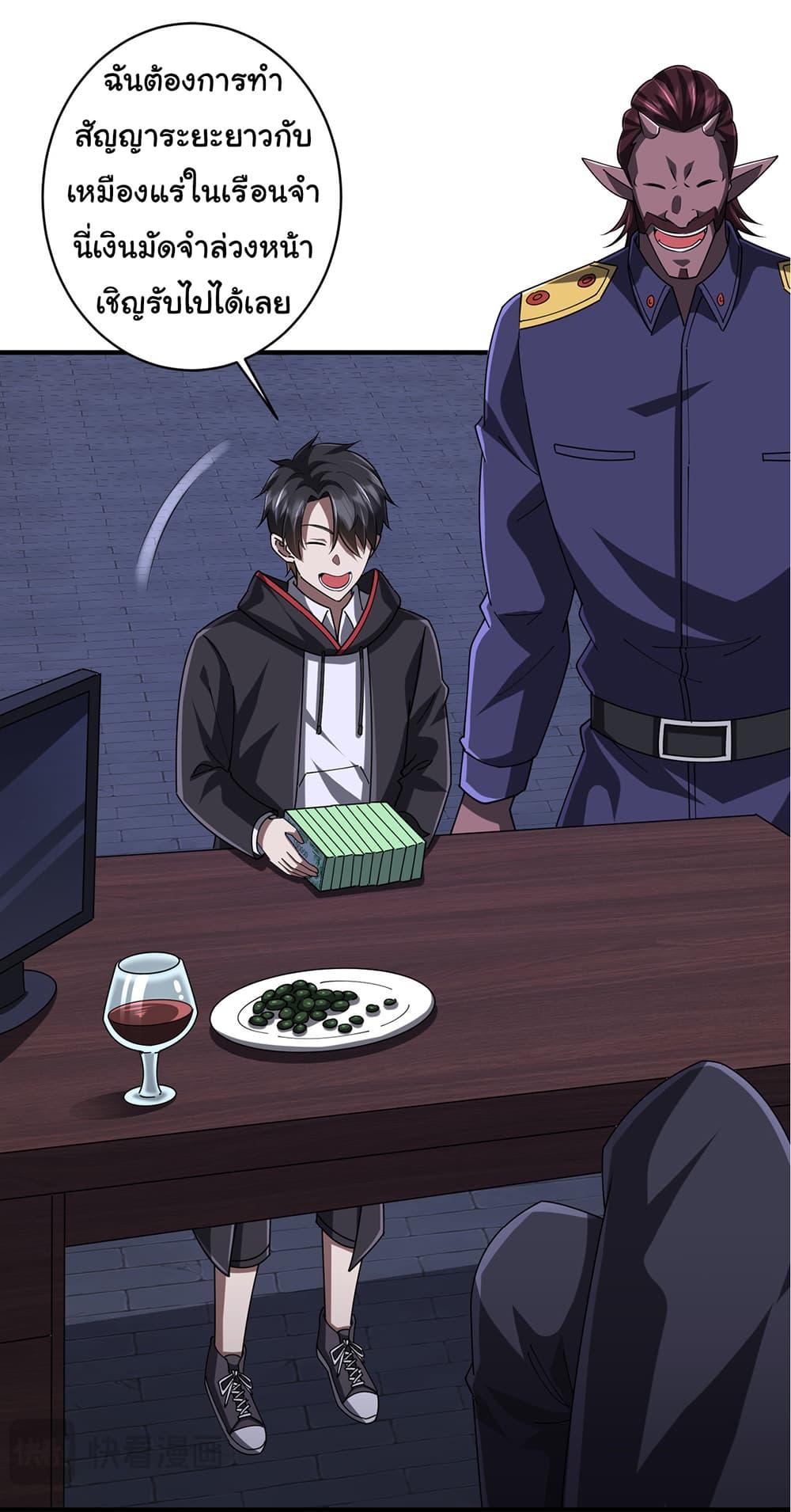 Manga-lc-com อ่านมังงะ อ่านการ์ตูน ออนไลน์ ฟรี Start with Trillions of Coins ตอนที่ 1 2 3 4 5 6 7 8 9 10 11 12 13 14 ฟรี ไม่มีโฆษณา Manga-lc - อ่าน มังงะ อ่าน การ์ตูน ออนไลน์ อ่านมังงะ ฟรี