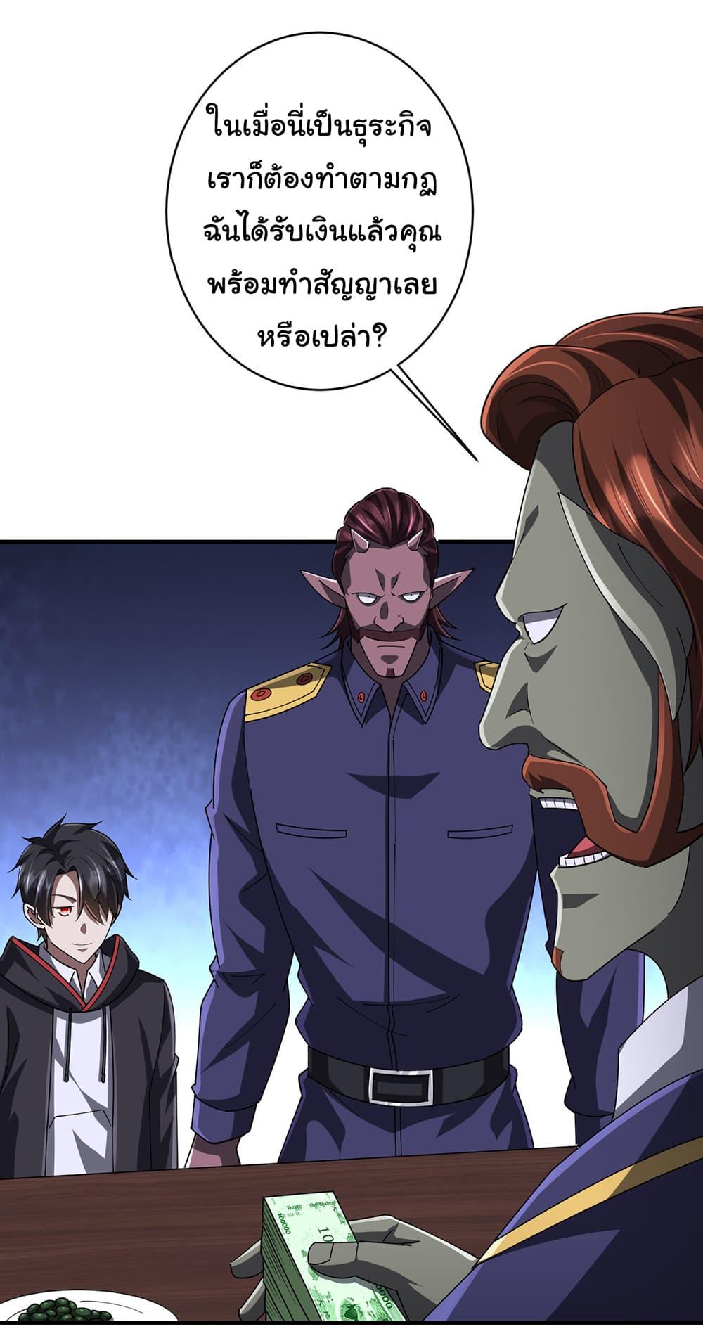 Manga-lc-com อ่านมังงะ อ่านการ์ตูน ออนไลน์ ฟรี Start with Trillions of Coins ตอนที่ 1 2 3 4 5 6 7 8 9 10 11 12 13 14 ฟรี ไม่มีโฆษณา Manga-lc - อ่าน มังงะ อ่าน การ์ตูน ออนไลน์ อ่านมังงะ ฟรี