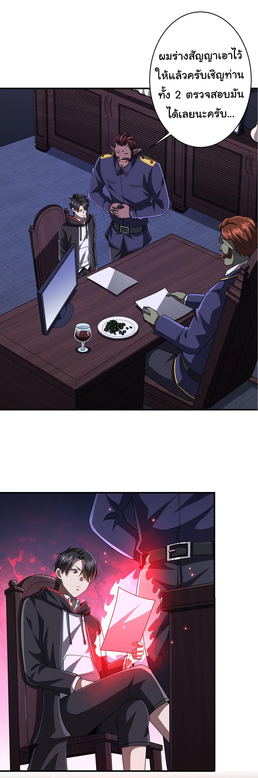 Manga-lc-com อ่านมังงะ อ่านการ์ตูน ออนไลน์ ฟรี Start with Trillions of Coins ตอนที่ 1 2 3 4 5 6 7 8 9 10 11 12 13 14 ฟรี ไม่มีโฆษณา Manga-lc - อ่าน มังงะ อ่าน การ์ตูน ออนไลน์ อ่านมังงะ ฟรี