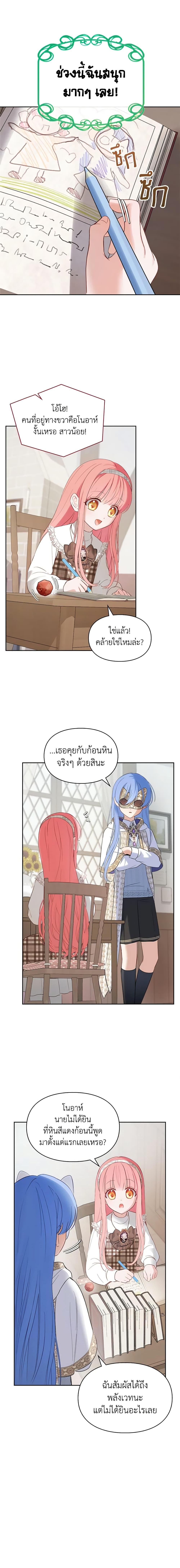 Manga-lc-com อ่านมังงะ อ่านการ์ตูน ออนไลน์ ฟรี Baby Prisoner of the Winter Castle ตอนที่ 1 2 3 4 5 6 7 8 9 10 11 12 13 14 ฟรี ไม่มีโฆษณา Manga-lc - อ่าน มังงะ อ่าน การ์ตูน ออนไลน์ อ่านมังงะ ฟรี