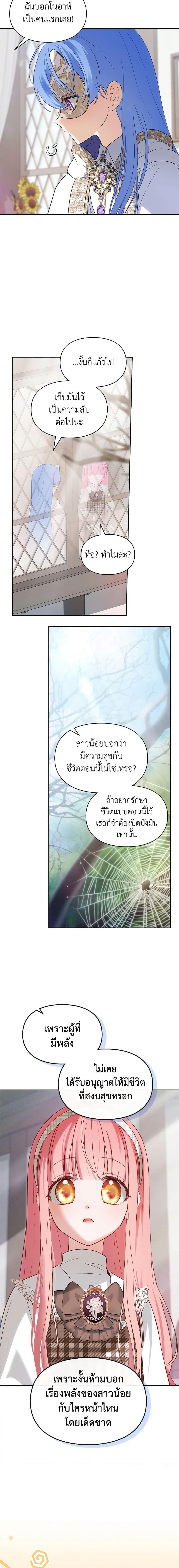 Manga-lc-com อ่านมังงะ อ่านการ์ตูน ออนไลน์ ฟรี Baby Prisoner of the Winter Castle ตอนที่ 1 2 3 4 5 6 7 8 9 10 11 12 13 14 ฟรี ไม่มีโฆษณา Manga-lc - อ่าน มังงะ อ่าน การ์ตูน ออนไลน์ อ่านมังงะ ฟรี