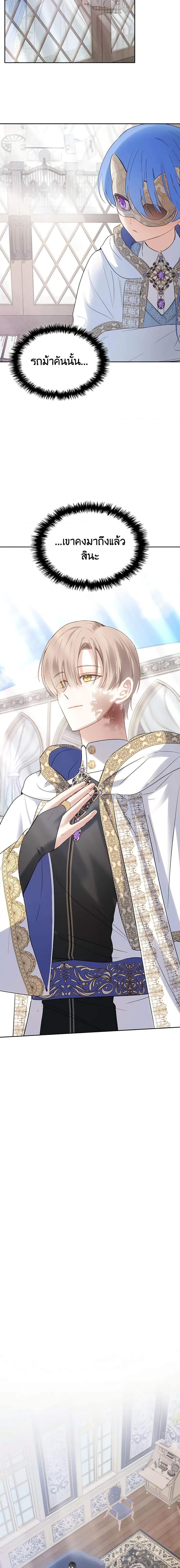 Manga-lc-com อ่านมังงะ อ่านการ์ตูน ออนไลน์ ฟรี Baby Prisoner of the Winter Castle ตอนที่ 1 2 3 4 5 6 7 8 9 10 11 12 13 14 ฟรี ไม่มีโฆษณา Manga-lc - อ่าน มังงะ อ่าน การ์ตูน ออนไลน์ อ่านมังงะ ฟรี