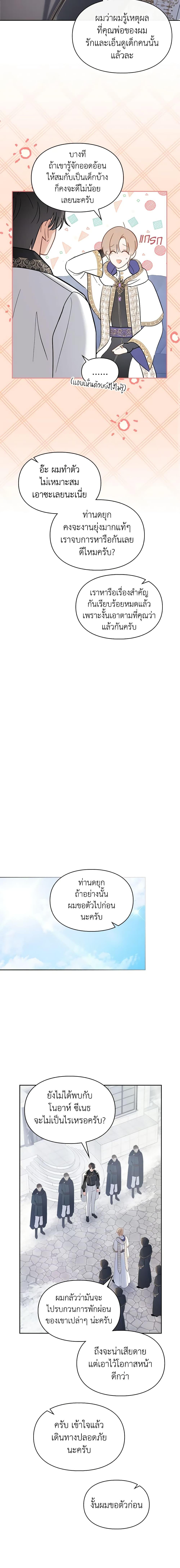 Manga-lc-com อ่านมังงะ อ่านการ์ตูน ออนไลน์ ฟรี Baby Prisoner of the Winter Castle ตอนที่ 1 2 3 4 5 6 7 8 9 10 11 12 13 14 ฟรี ไม่มีโฆษณา Manga-lc - อ่าน มังงะ อ่าน การ์ตูน ออนไลน์ อ่านมังงะ ฟรี