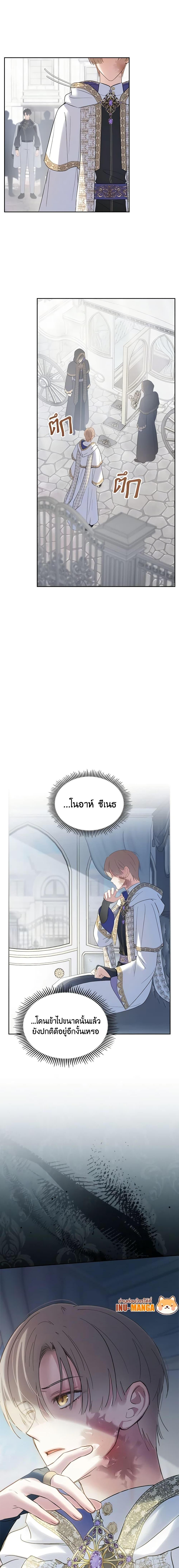 Manga-lc-com อ่านมังงะ อ่านการ์ตูน ออนไลน์ ฟรี Baby Prisoner of the Winter Castle ตอนที่ 1 2 3 4 5 6 7 8 9 10 11 12 13 14 ฟรี ไม่มีโฆษณา Manga-lc - อ่าน มังงะ อ่าน การ์ตูน ออนไลน์ อ่านมังงะ ฟรี