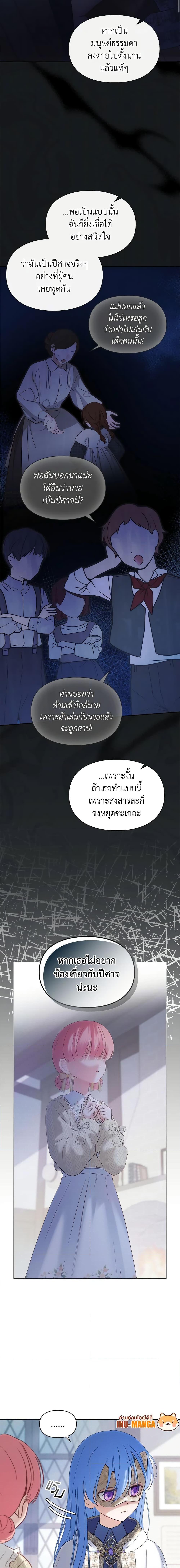 Manga-lc-com อ่านมังงะ อ่านการ์ตูน ออนไลน์ ฟรี Baby Prisoner of the Winter Castle ตอนที่ 1 2 3 4 5 6 7 8 9 10 11 12 13 14 ฟรี ไม่มีโฆษณา Manga-lc - อ่าน มังงะ อ่าน การ์ตูน ออนไลน์ อ่านมังงะ ฟรี