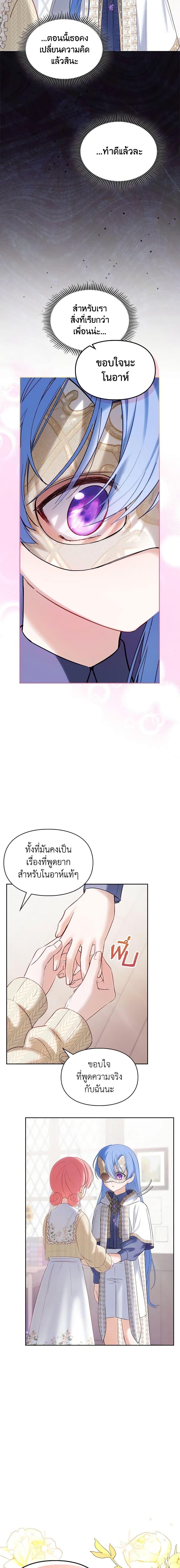 Manga-lc-com อ่านมังงะ อ่านการ์ตูน ออนไลน์ ฟรี Baby Prisoner of the Winter Castle ตอนที่ 1 2 3 4 5 6 7 8 9 10 11 12 13 14 ฟรี ไม่มีโฆษณา Manga-lc - อ่าน มังงะ อ่าน การ์ตูน ออนไลน์ อ่านมังงะ ฟรี