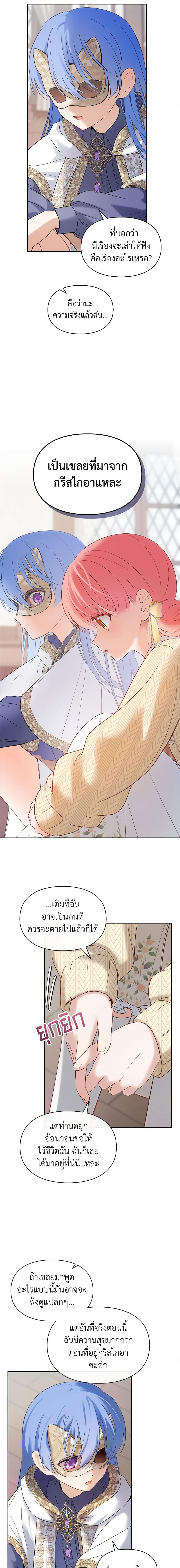 Manga-lc-com อ่านมังงะ อ่านการ์ตูน ออนไลน์ ฟรี Baby Prisoner of the Winter Castle ตอนที่ 1 2 3 4 5 6 7 8 9 10 11 12 13 14 ฟรี ไม่มีโฆษณา Manga-lc - อ่าน มังงะ อ่าน การ์ตูน ออนไลน์ อ่านมังงะ ฟรี