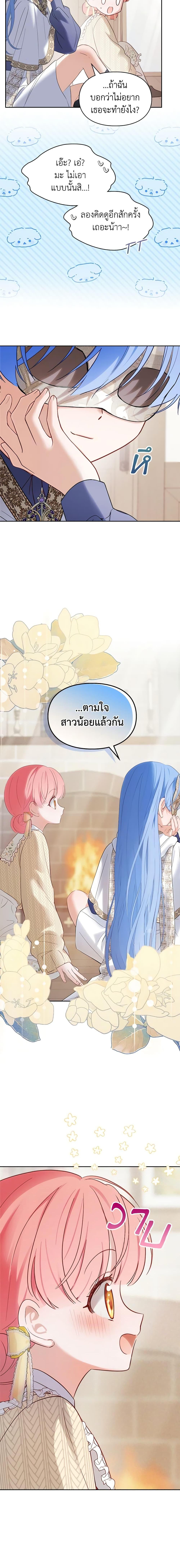 Manga-lc-com อ่านมังงะ อ่านการ์ตูน ออนไลน์ ฟรี Baby Prisoner of the Winter Castle ตอนที่ 1 2 3 4 5 6 7 8 9 10 11 12 13 14 ฟรี ไม่มีโฆษณา Manga-lc - อ่าน มังงะ อ่าน การ์ตูน ออนไลน์ อ่านมังงะ ฟรี