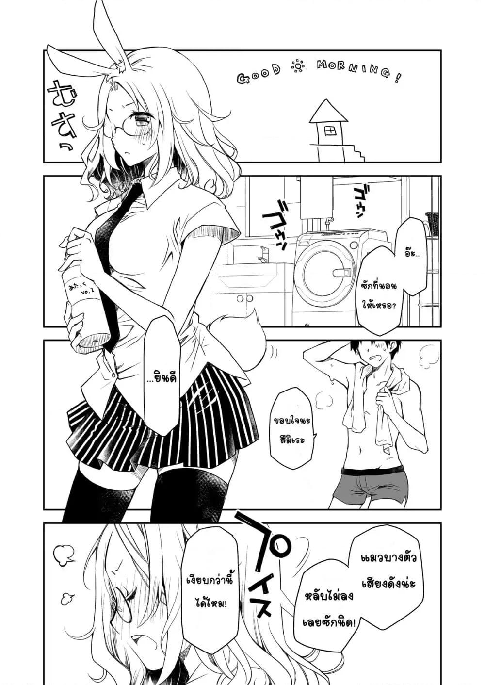 Doujin-Lc- อ่าน โดจิน มังฮวา เกาหลี ญี่ปุ่น จีน แปลไทย Uchi no Neko ga Hatsujouki de Nekasete Kurenai แมวที่บ้านติดสัดจนไม่ปล่อยให้นอนซักนิด ตอนที่ 1 2 3 4 5 6 7 8 9 10 11 12 13 14 ฟรี ไม่มีโฆษณา อ่าน โดจิน Manhwa เกาหลี ญี่ปุ่น จีน เรามีครบ คัดมาให้เน้นๆ โดจิน 18+ รับประกันความฟินโดย  Doujin Lc
