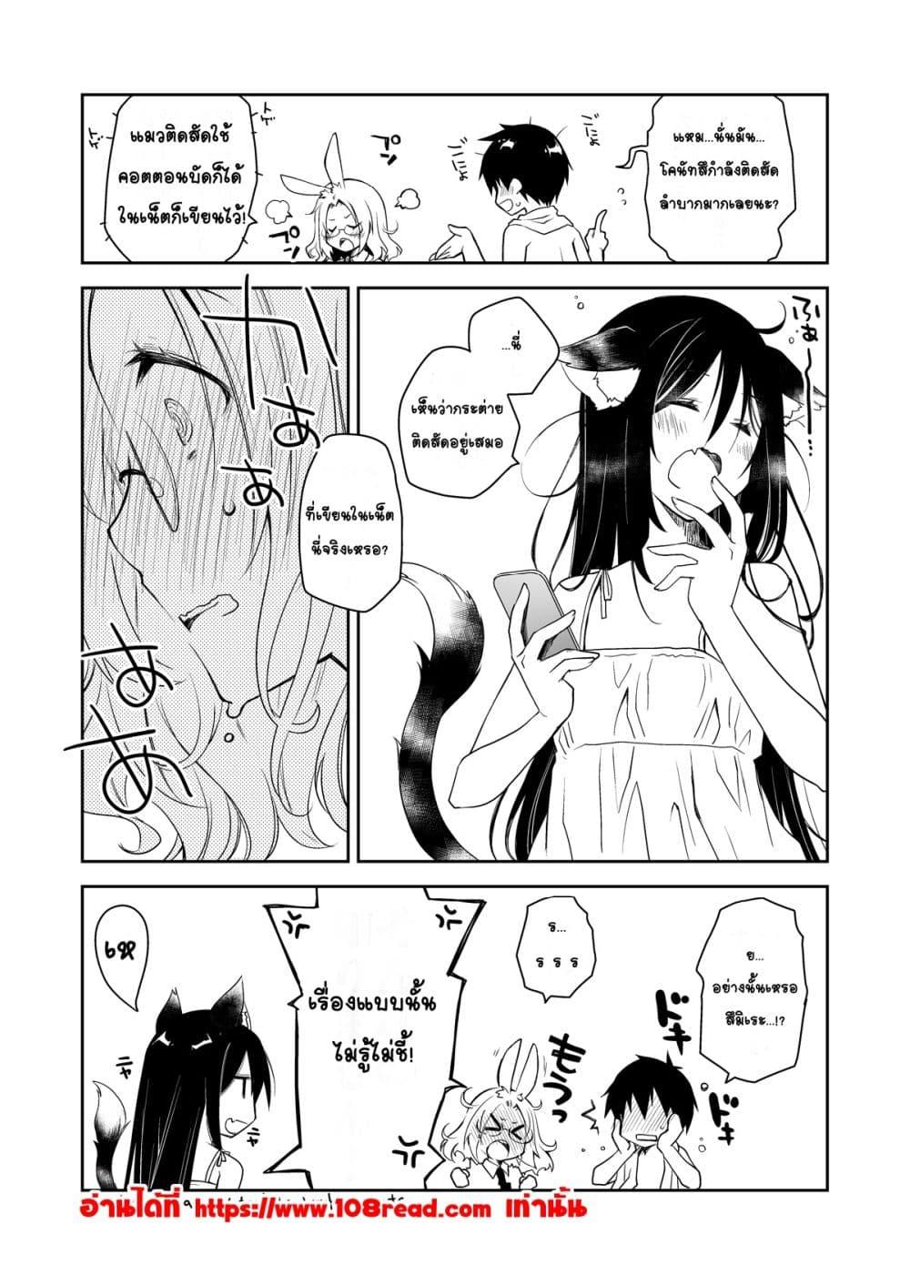 Doujin-Lc- อ่าน โดจิน มังฮวา เกาหลี ญี่ปุ่น จีน แปลไทย Uchi no Neko ga Hatsujouki de Nekasete Kurenai แมวที่บ้านติดสัดจนไม่ปล่อยให้นอนซักนิด ตอนที่ 1 2 3 4 5 6 7 8 9 10 11 12 13 14 ฟรี ไม่มีโฆษณา อ่าน โดจิน Manhwa เกาหลี ญี่ปุ่น จีน เรามีครบ คัดมาให้เน้นๆ โดจิน 18+ รับประกันความฟินโดย  Doujin Lc